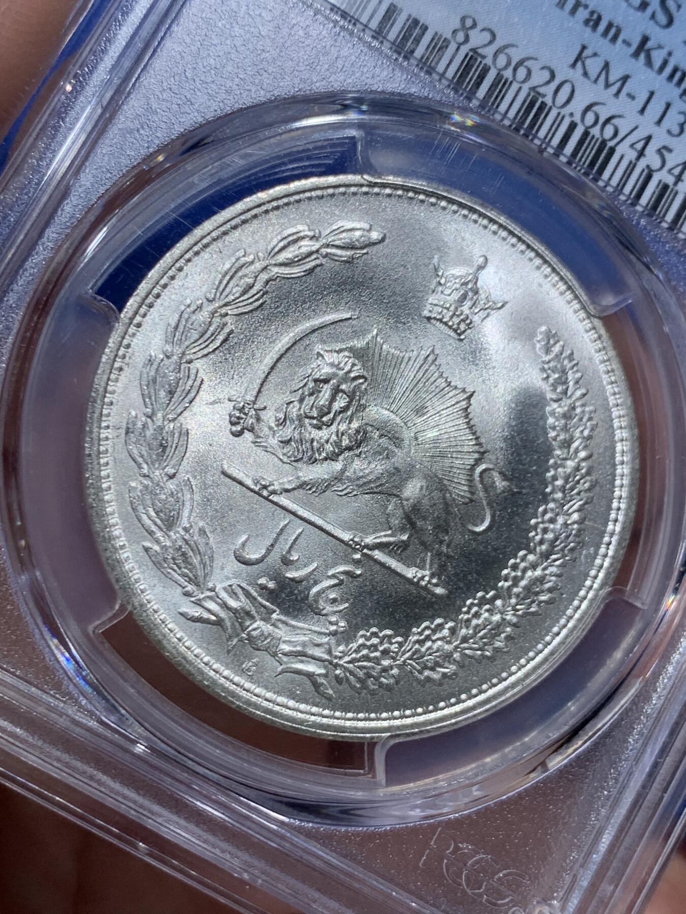 《竞宝斋》第290场- 周日，周一，周二 3场连拍 （全场包邮） PCGS MS66 伊朗1934年礼萨·汗5里亚尔大银币, 原卷曝光品相，只有两枚67分更高
