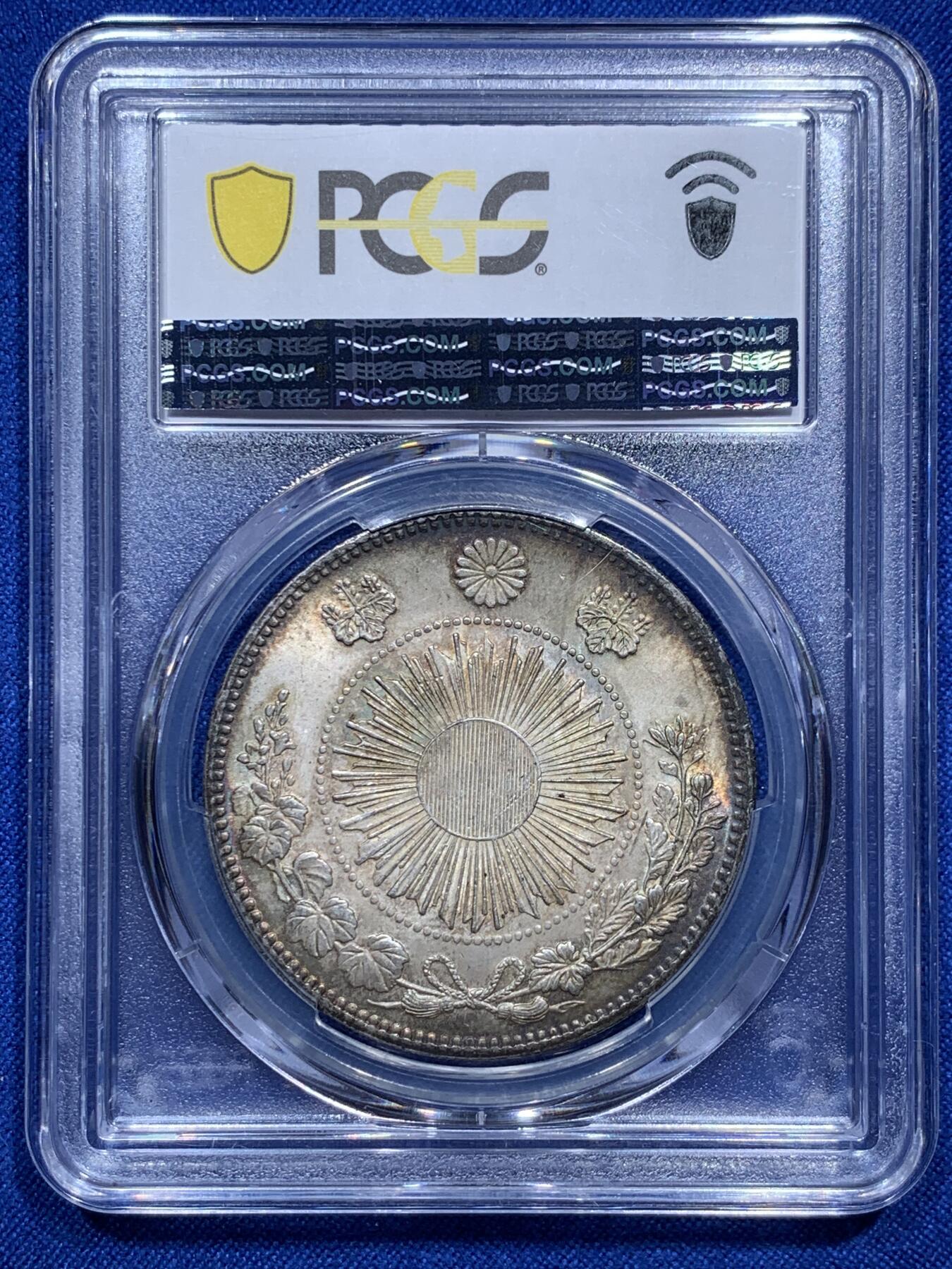《竞宝斋》第290场- 周日，周一，周二 3场连拍 （全场包邮） PCGS MS63 明治三年日本龙洋 双面五彩 非常漂亮  打制状态也是明三里上乘的 龙鳞龙眼清晰 几乎无常见的模裂和弱打 明三高分段基本全是白币或黄油彩 五彩难得一见 且买且珍惜