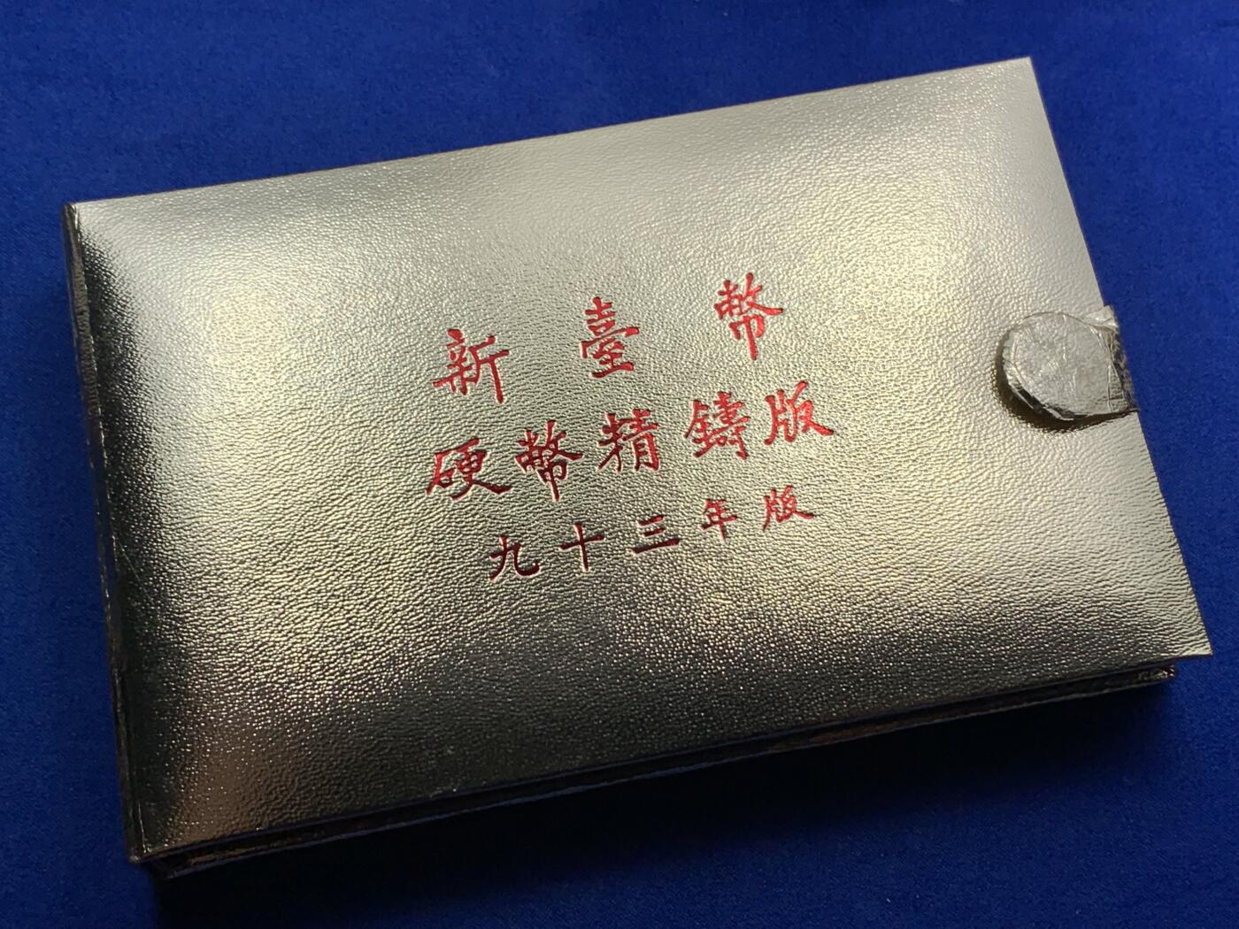 《竞宝斋》第290场- 周日，周一，周二 3场连拍 （全场包邮） 台湾省民国九十三年第一轮猴年精致套币含二分之一盎司大银章 以及精致莫那鲁道纪念币