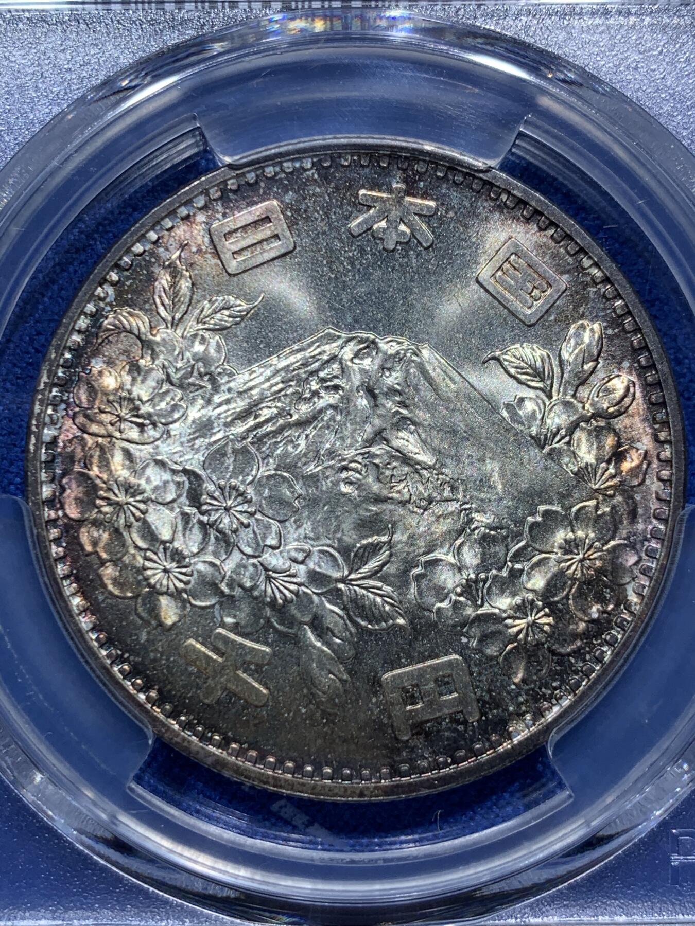 《竞宝斋》第290场- 周日，周一，周二 3场连拍 （全场包邮） PCGS MS67 高分！ 1964日本1000日元 经典品种大奥 这枚的亮点不仅在于高分 还有两面均匀的厚重黑金包浆 特别是富士山面 包浆和图案相得益彰 值得收藏！