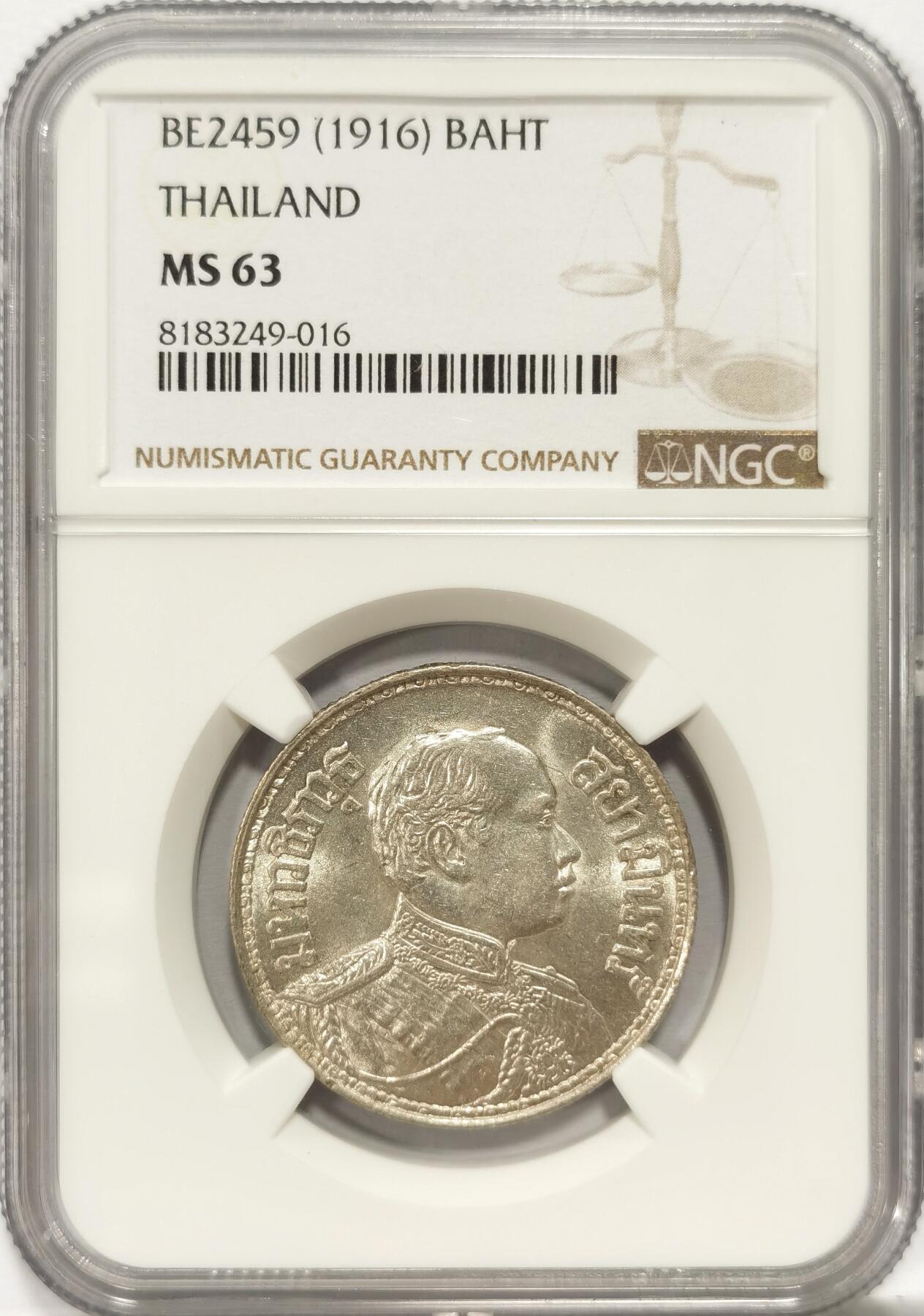 博洋堂“夏光旖旎”7月精品专场暨第085期（全场包邮） NGC MS63 1916年泰国拉玛六世1铢银币，背面三头象神为婆罗门教天神的坐骑，分别象征荣誉，尊贵与力量。麦稀奇此前成交同品种63分成交价全部超过1100元