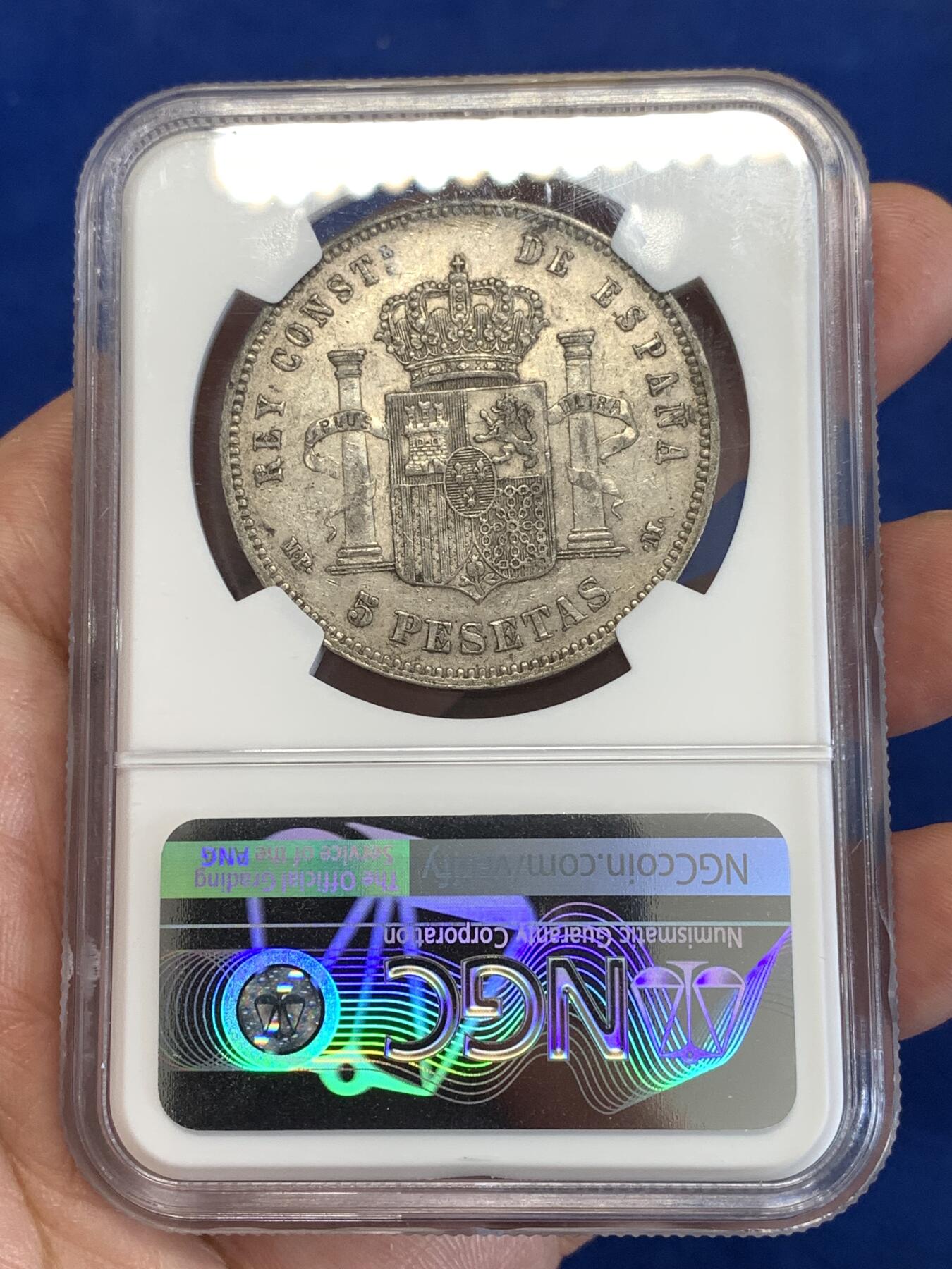 《竞宝斋》第290场- 周日，周一，周二 3场连拍 （全场包邮） NGC AU55 西班牙1890年阿方索十三世娃娃头5比塞塔银币 稀少年份 NGC同分仅3枚 更高分仅11枚 已经算得上是高分了 收藏之选