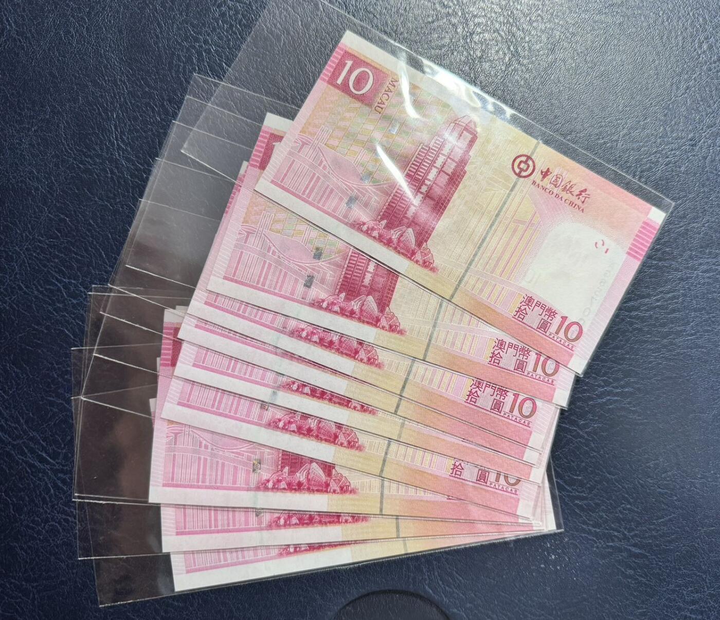 收藏联盟Quantum Auction 第363期拍卖  澳门中国银行2008年10元豹子号十连号 品相全新UNC