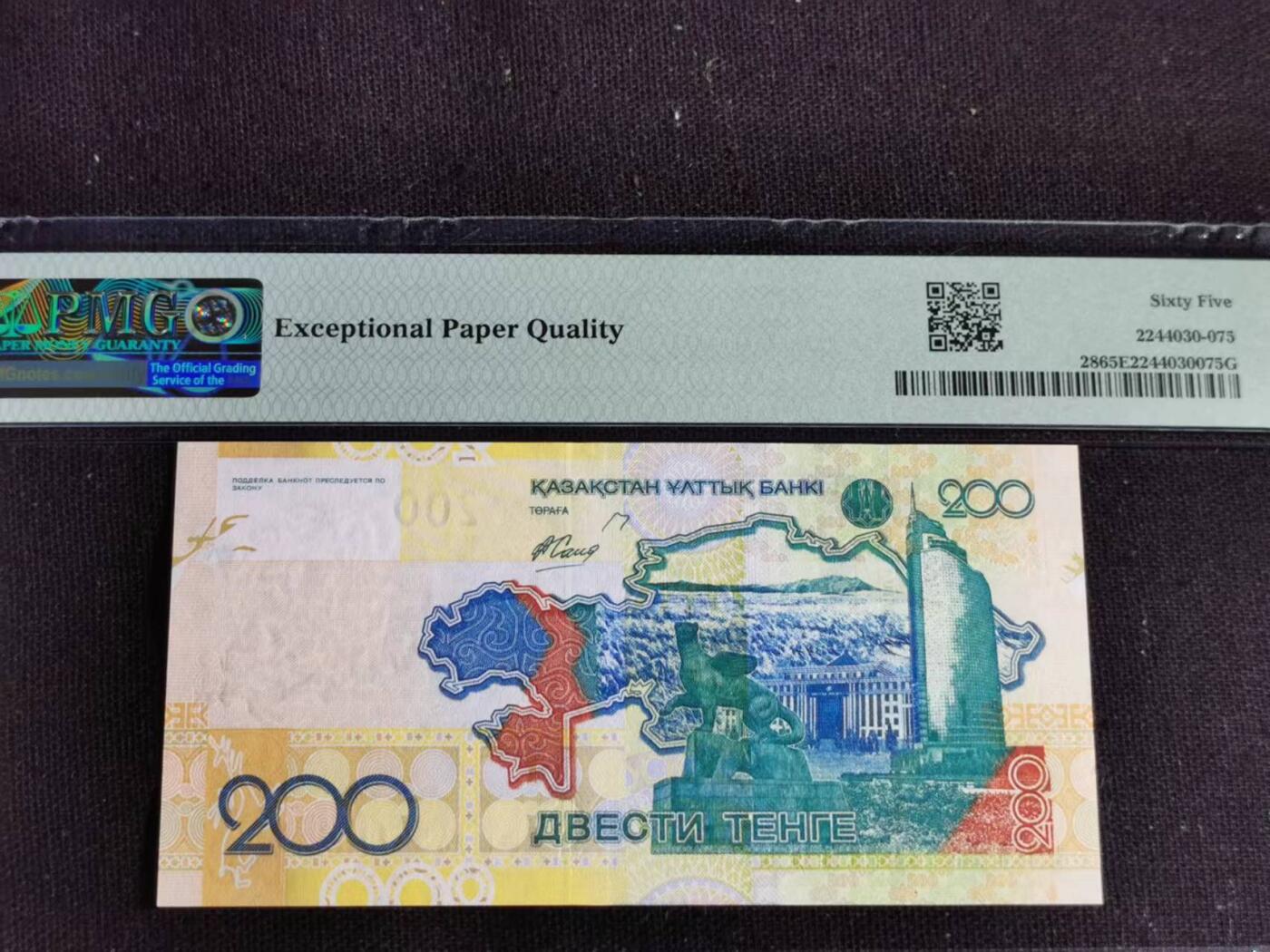 刘世昌艺术品销售中心～虎踞龙蟠*金杨在线联拍群第515期