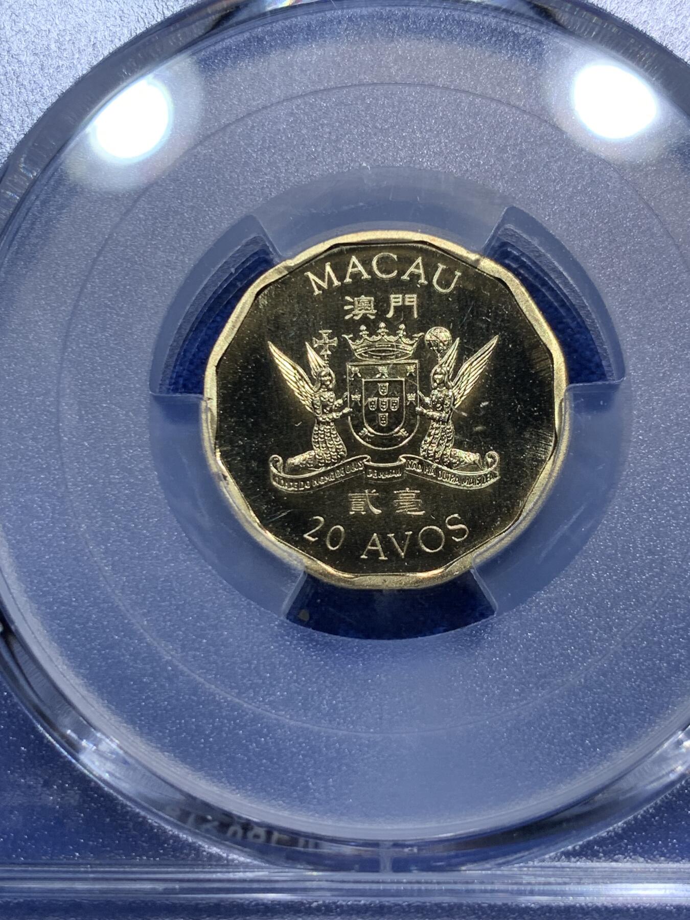 《竞宝斋》第290场- 周日，周一，周二 3场连拍 （全场包邮） PCGS金盾 MS69 澳门1999年纪念澳门回归加拿大造币厂制造博彩业纪念2毫铜币冠军分