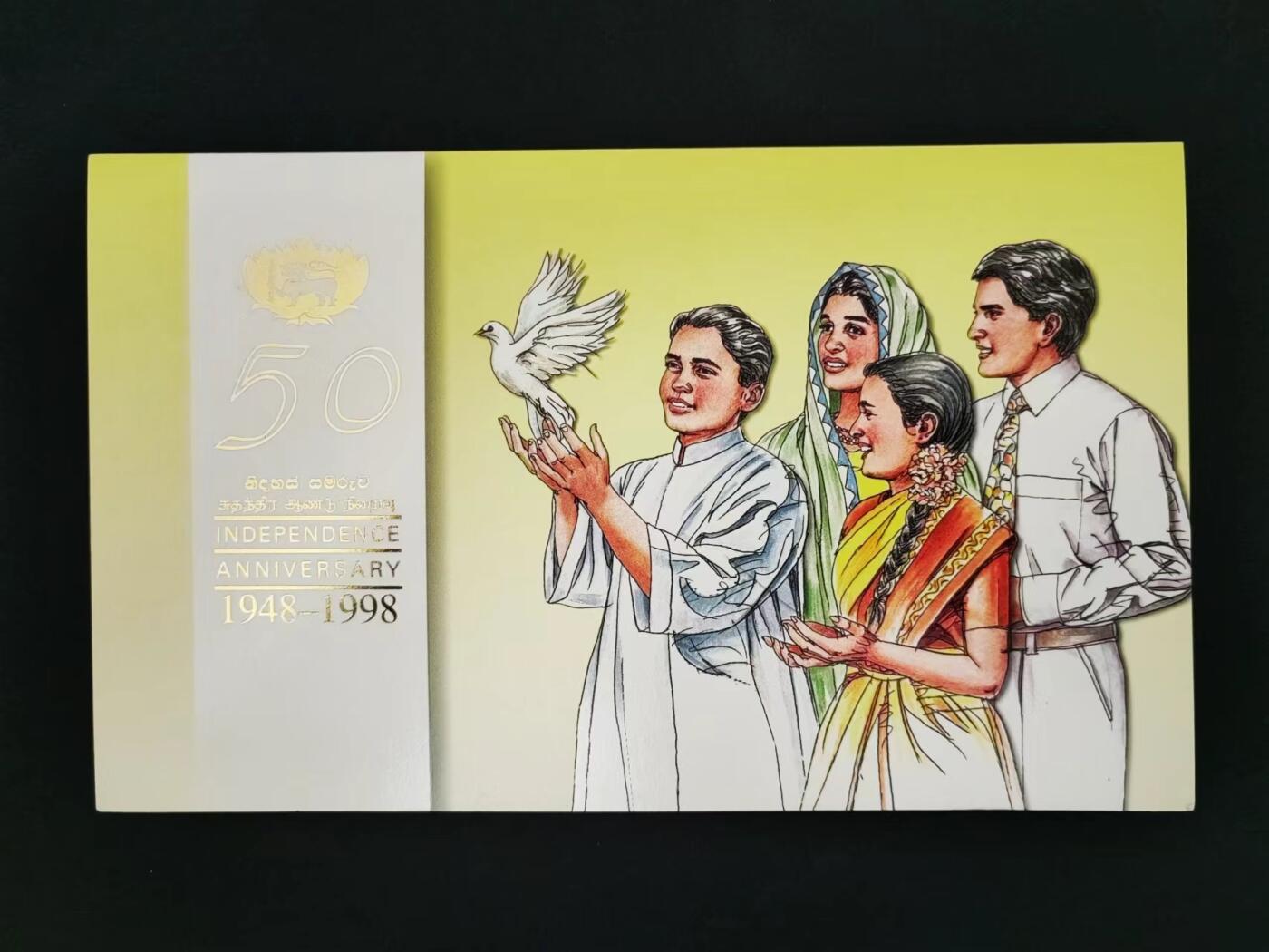 外中纸币专场240726第六场 斯里兰卡1998年独立50周年纪念钞，200卢比塑料钞，带册全新UNC。