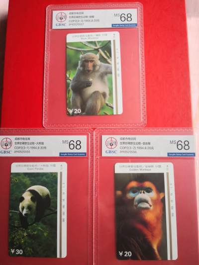 《卡拍》第298期拍卖7月27日晚22：10时延时截拍 - 成都田村卡《CDP2珍稀野生动物》三全新卡，公博评级MS68分。