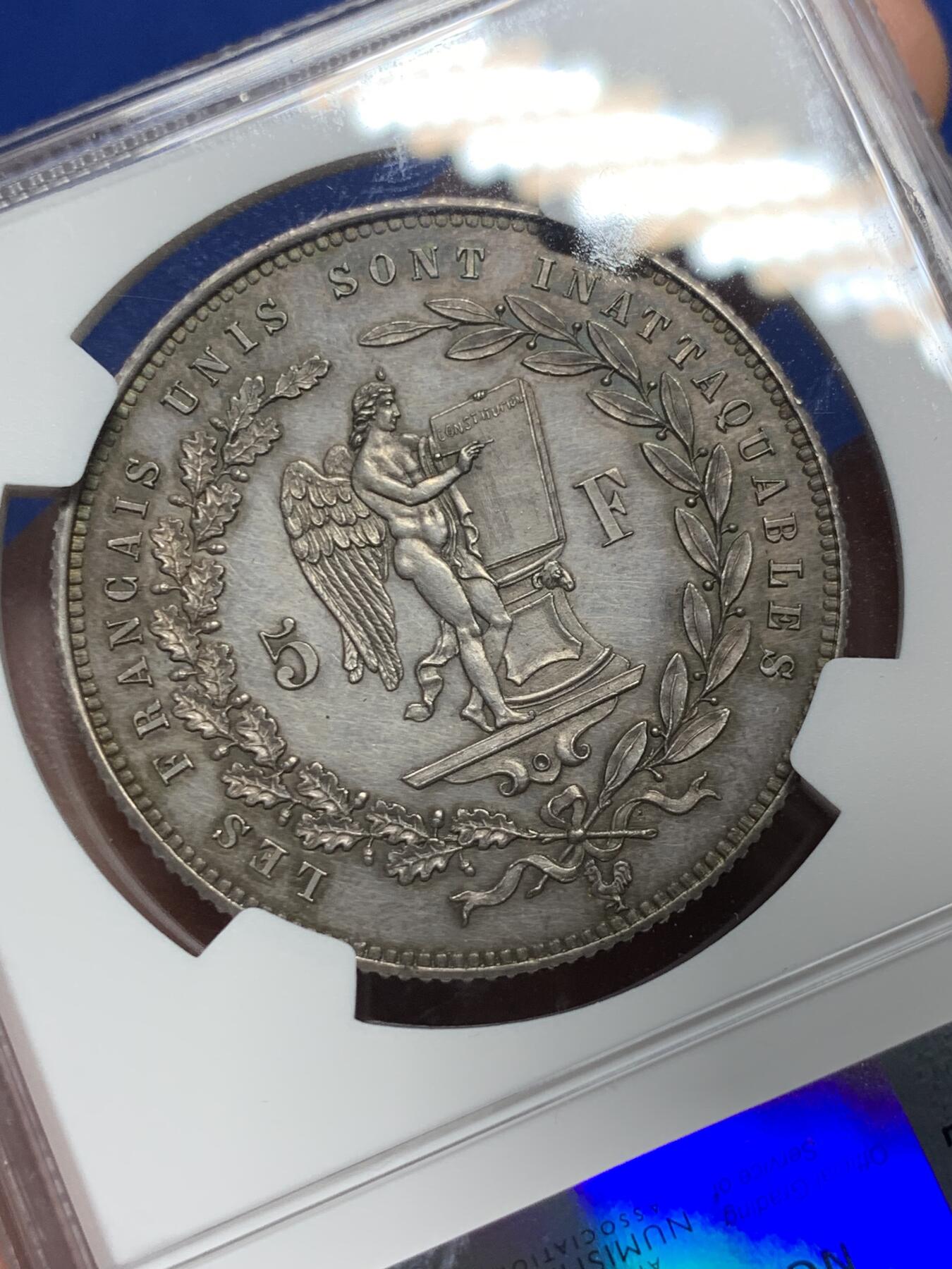 《竞宝斋》第290场- 周日，周一，周二 3场连拍 （全场包邮） NGC MS62 法国 巴黎公社时期 1870 甘贝塔 5法郎 银币深打高浮雕  一直都很贵 难得一见的品种