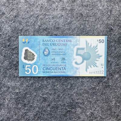 151st 🇨🇱🇲🇽🇺🇾智利5000新签名，墨西哥20和100新日期和新签名，乌拉圭50比索纪念钞 - 乌拉圭2017/2018年50比索，纪念钞，豹子号222，00763222