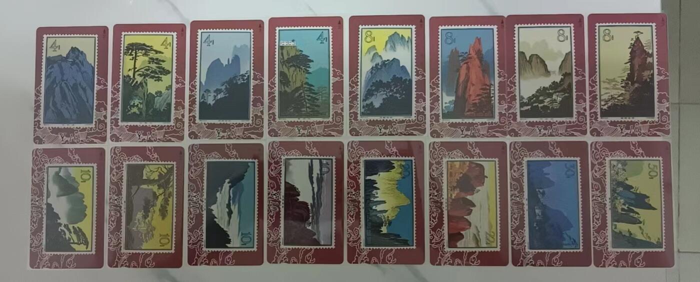 甘肃早期磁卡-名山（16全）