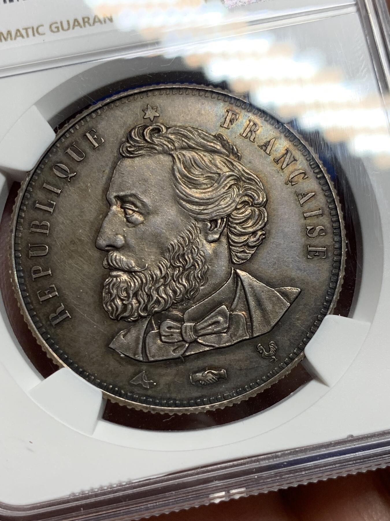 《竞宝斋》第290场- 周日，周一，周二 3场连拍 （全场包邮） NGC MS62 法国 巴黎公社时期 1870 甘贝塔 5法郎 银币深打高浮雕  一直都很贵 难得一见的品种