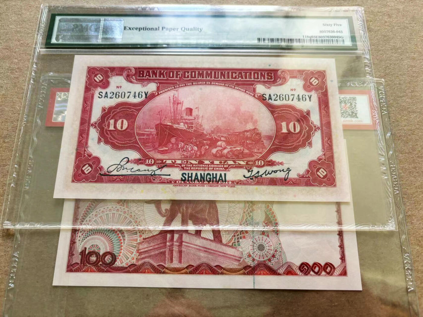 【Blue Auction】✨世界纸币精拍第510期【精】 【一组2张】民国 交行 1914年10元 PMG65EPQ &泰国 100铢 ACG68EPQ 