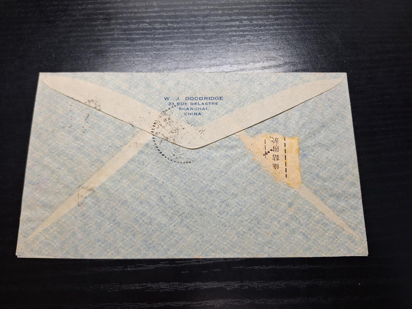 博彦收藏7月27日邮票专场 香港1946胜利和平首日实寄封