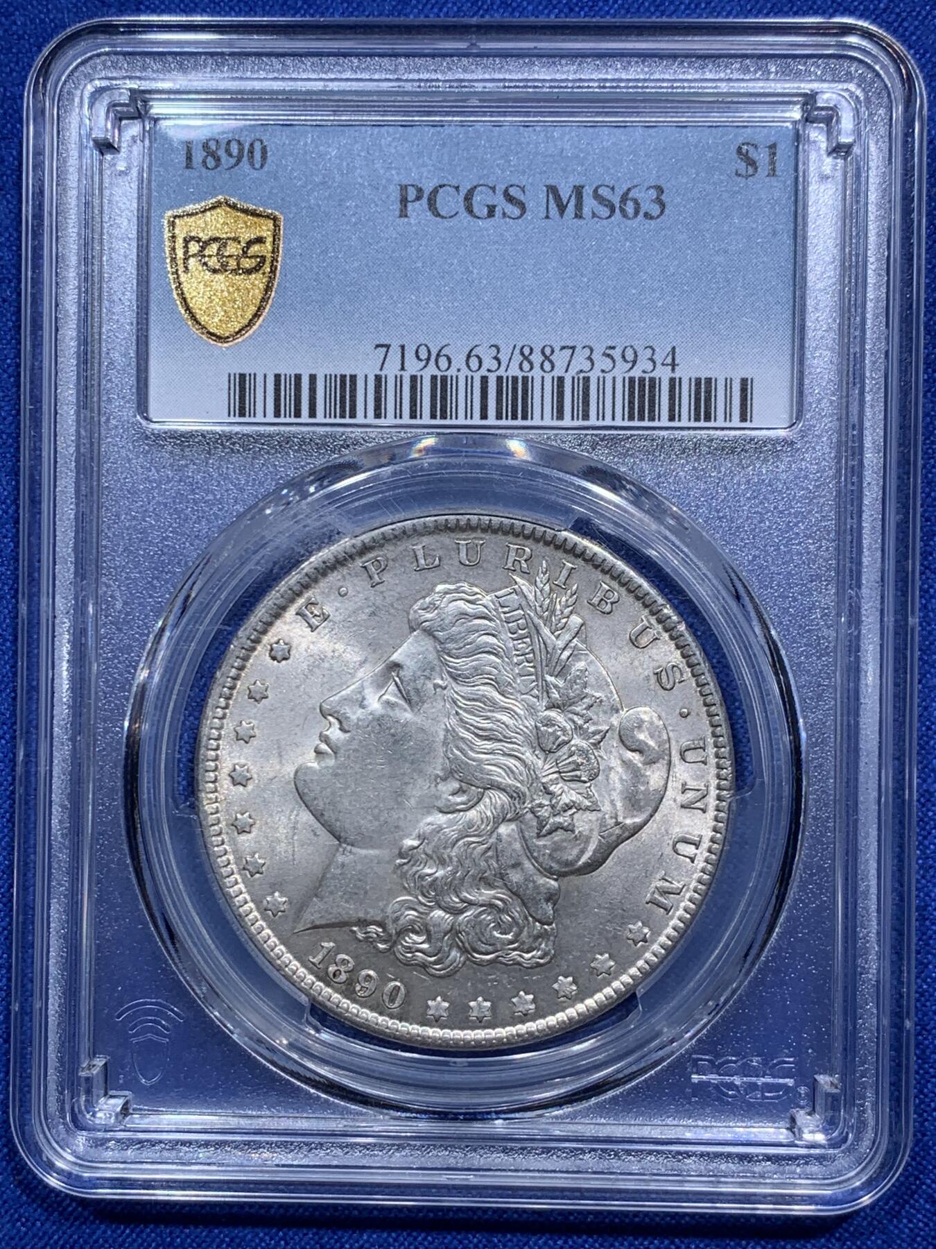 《竞宝斋》第290场- 周日，周一，周二 3场连拍 （全场包邮） PCGS MS63 美国1890年摩根银币 转光好品