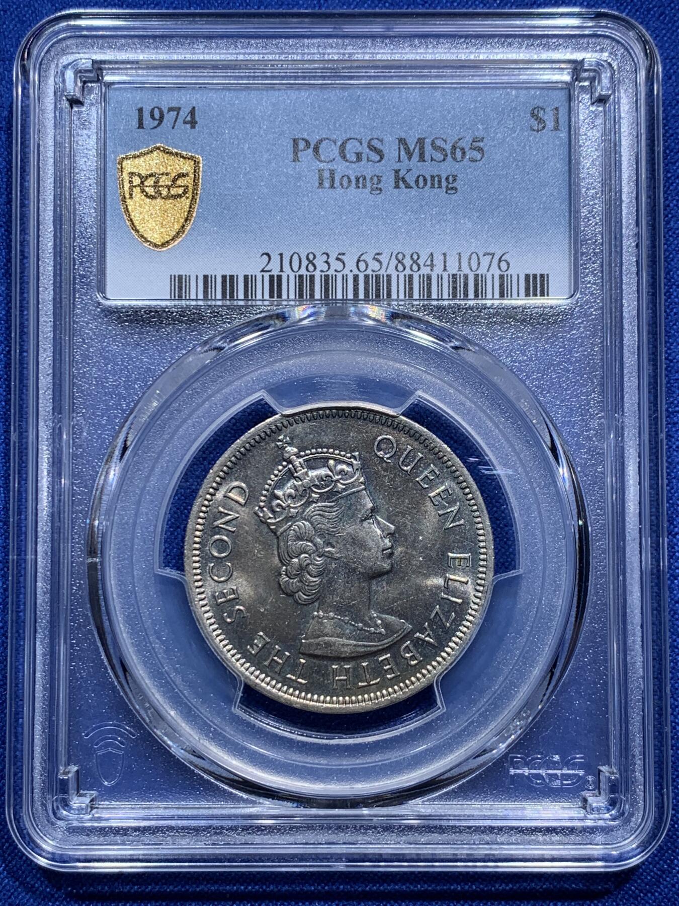 《竞宝斋》第290场- 周日，周一，周二 3场连拍 （全场包邮） PCGS MS65 香港1974大一圆 大热品种 两面转光 狮子面光尤为漂亮 值得关注