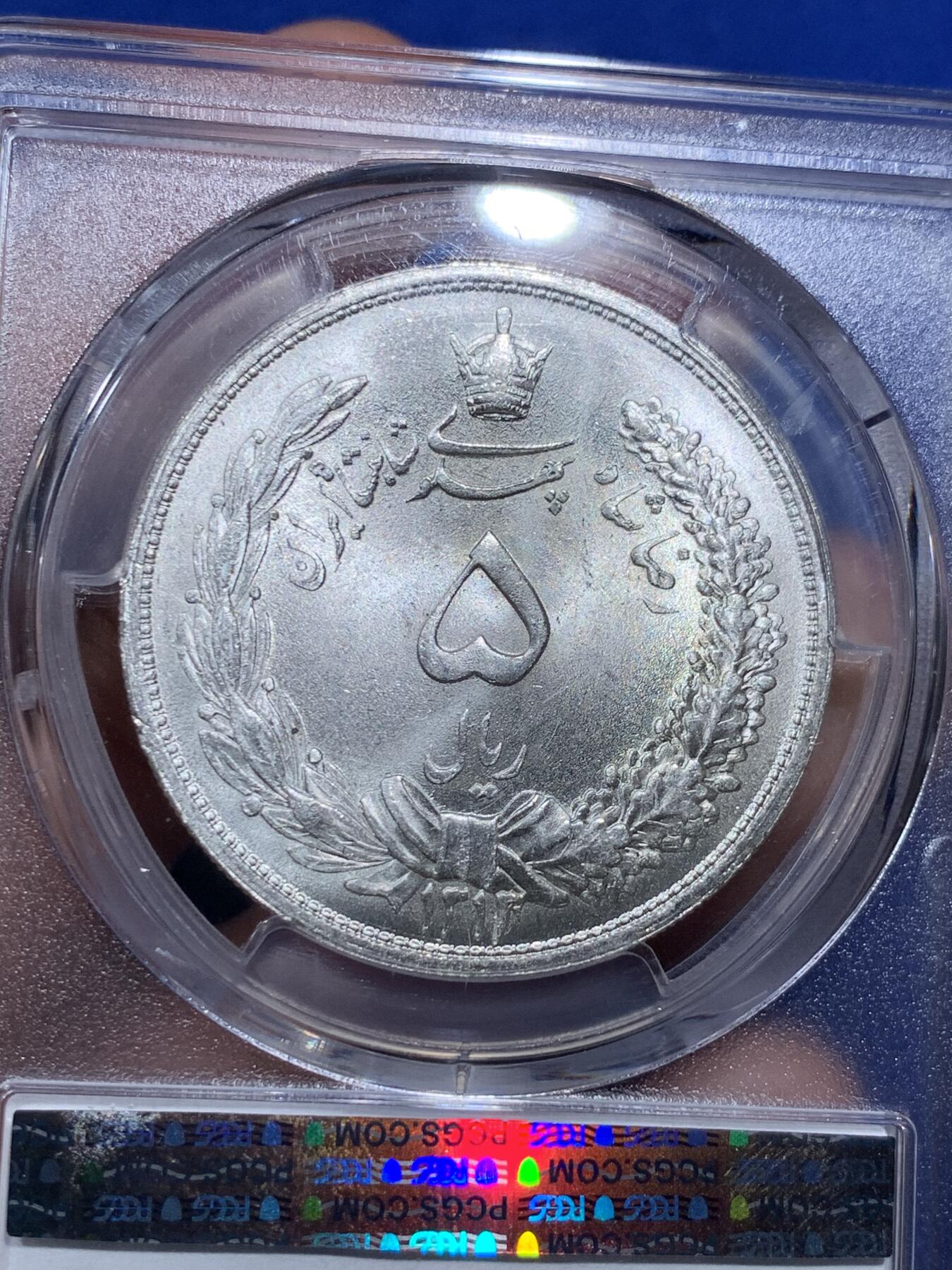 《竞宝斋》第290场- 周日，周一，周二 3场连拍 （全场包邮） PCGS MS66 伊朗1934年礼萨·汗5里亚尔大银币, 原卷曝光品相，只有两枚67分更高