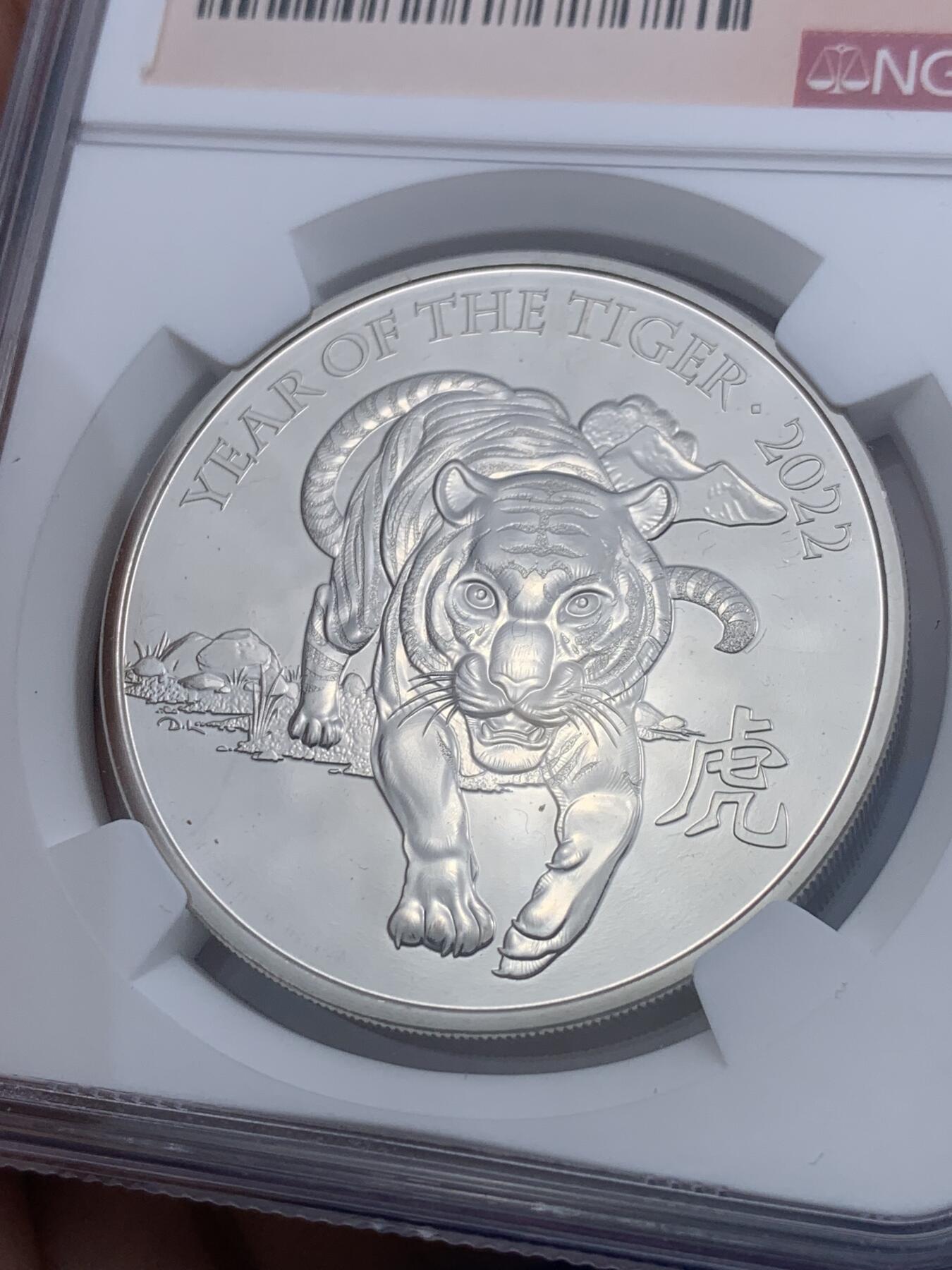 《竞宝斋》第290场- 周日，周一，周二 3场连拍 （全场包邮） NGC MS69DPL英国2022年虎年5英镑克朗币