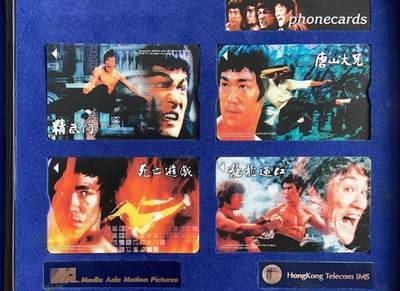 《卡拍》第298期拍卖7月27日晚22：10时延时截拍 香港限量珍藏版电话卡《李小龙电影-唐山大兄、死亡游戏、精武门、猛龙过江》，密码电话卡四全，上网卡四全，两套过期新卡带册。