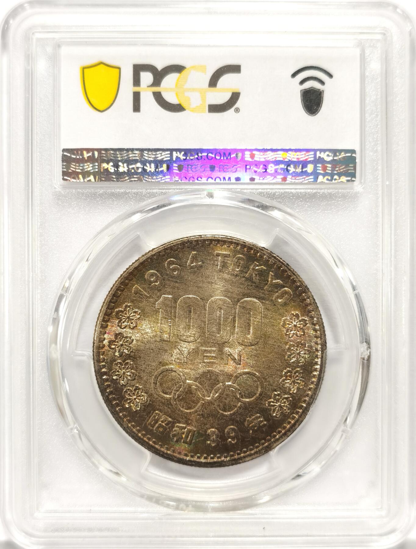 博洋堂“夏光旖旎”7月精品专场暨第085期（全场包邮） PCGS MS68 1964年大奥银币。N,P双料冠军分。国内公开市场首见68分，非常漂亮的五彩包浆，几近无暇的一枚。SBP近三年仅成交过4枚68分，成交价全部超过了1100美元，价格体系已经形成，非常稳定。