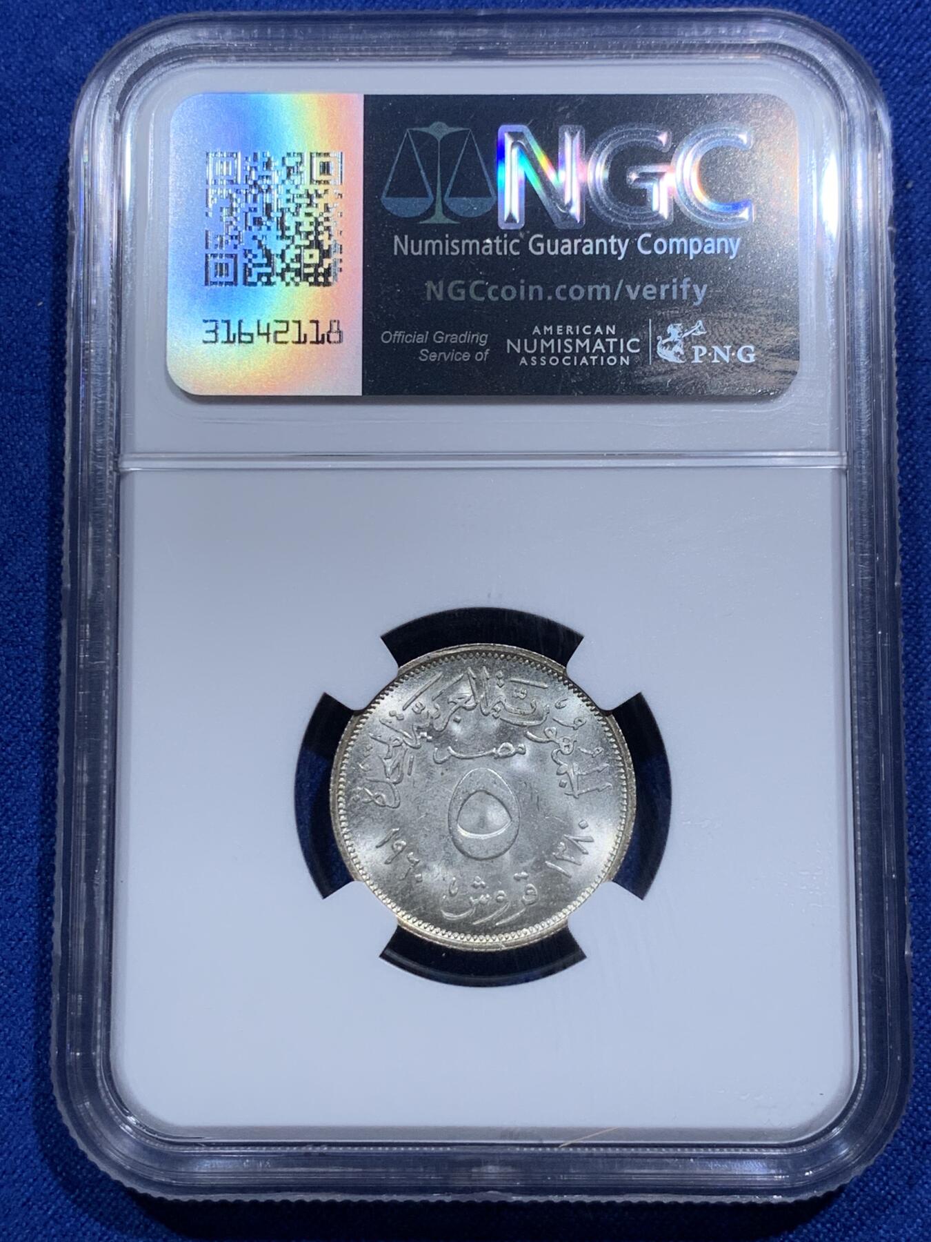 《竞宝斋》第290场- 周日，周一，周二 3场连拍 （全场包邮） NGC MS65 埃及1960年5皮阿斯特银币 高分埃及小银币