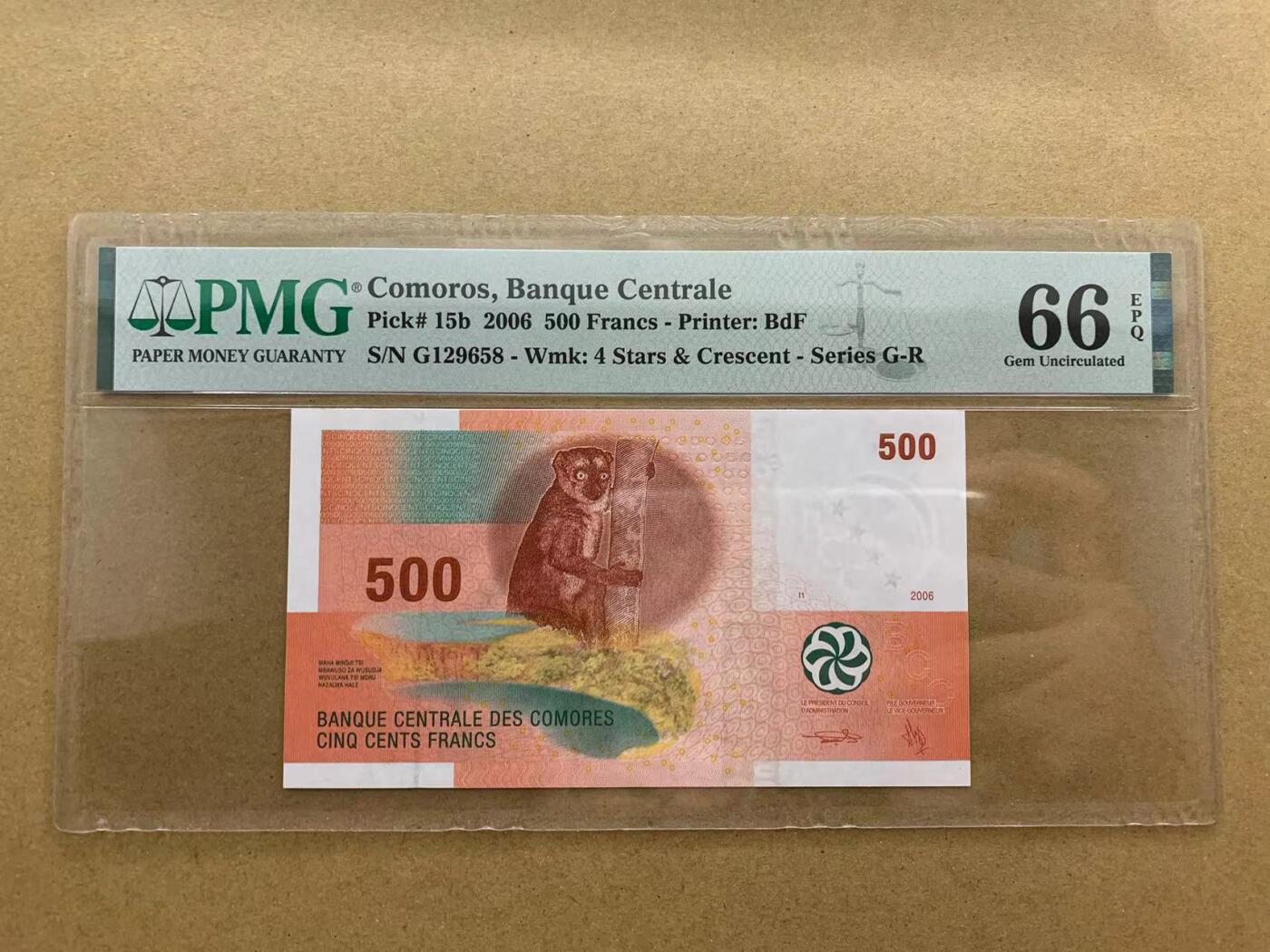【Blue Auction】✨世界纸币精拍第510期【精】 【无47】科摩罗 2006年500法郎 PMG66EPQ (卖家发货）