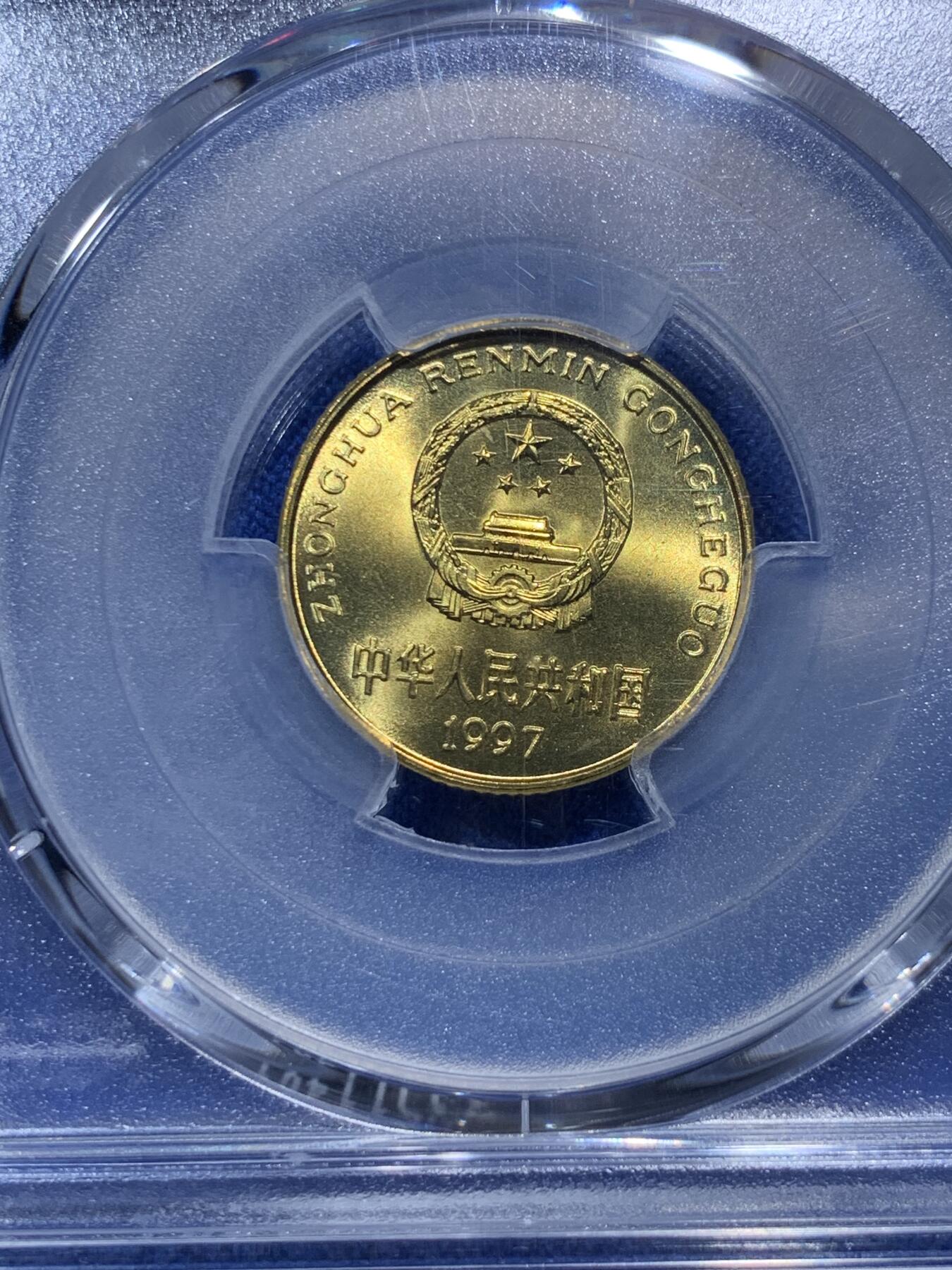 《竞宝斋》第290场- 周日，周一，周二 3场连拍 （全场包邮） 两枚一组 PCGS MS67/68 中国梅花5角 1991/1997年 闪电标 高分好状态