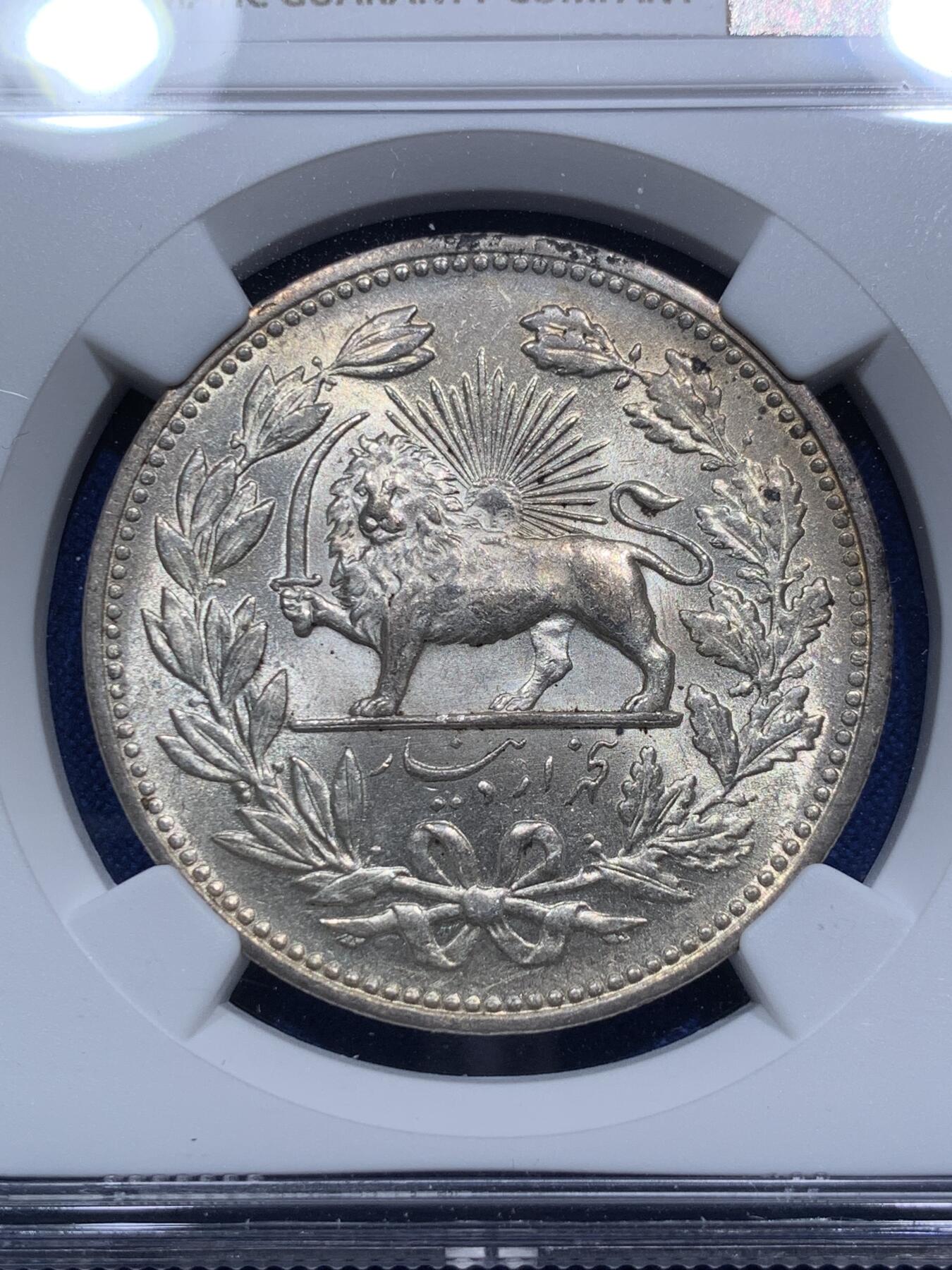 《竞宝斋》第290场- 周日，周一，周二 3场连拍 （全场包邮） NGC AU58 伊朗1902年狮子拿刀5000D  MS的品相因为没清洗黑点低评 转光很强 高性价比