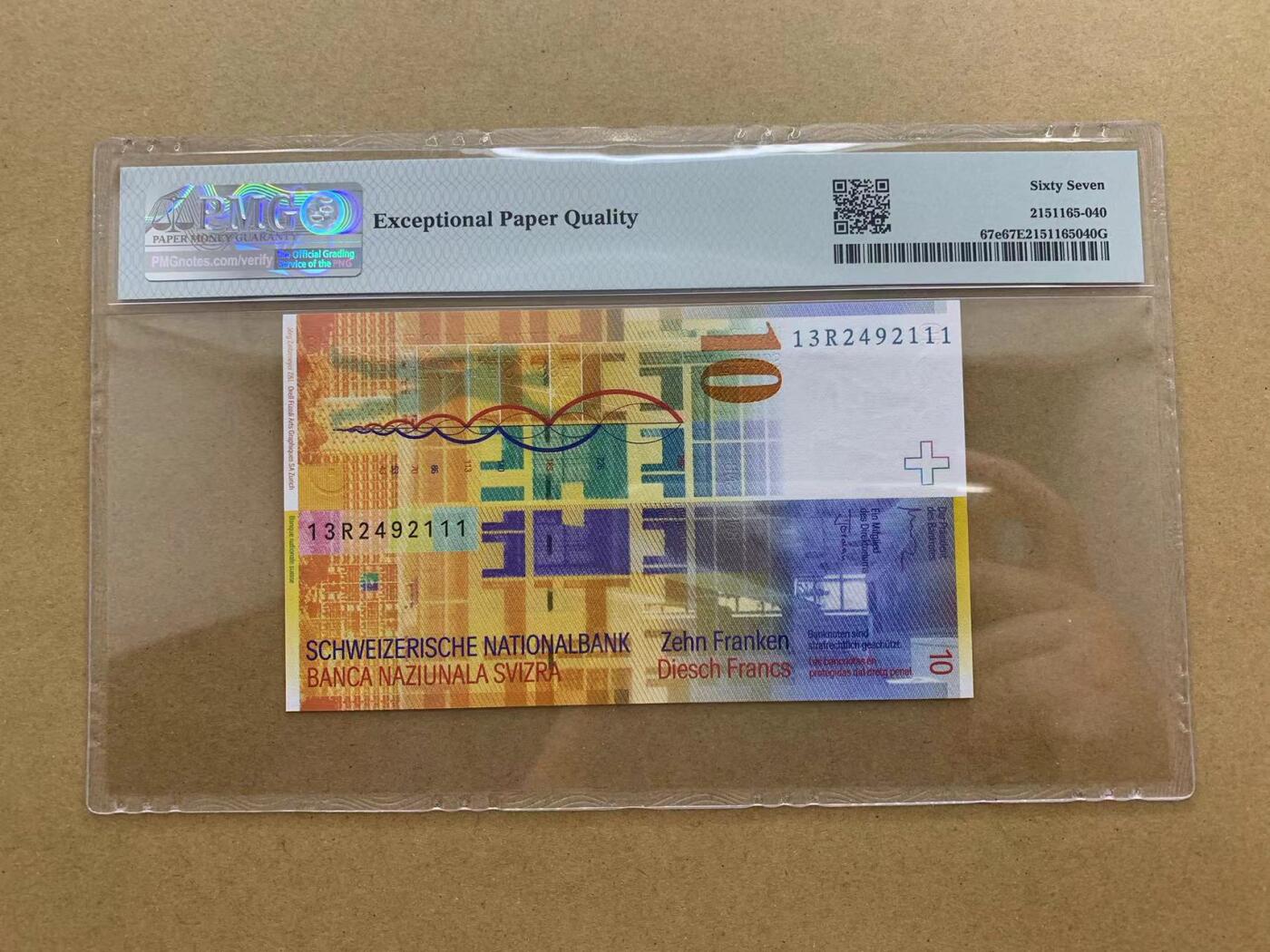 【Blue Auction】✨世界纸币精拍第510期【精】 【111豹子号】瑞士 2013年10法郎 PMG67EPQ 高分 (卖家发货）