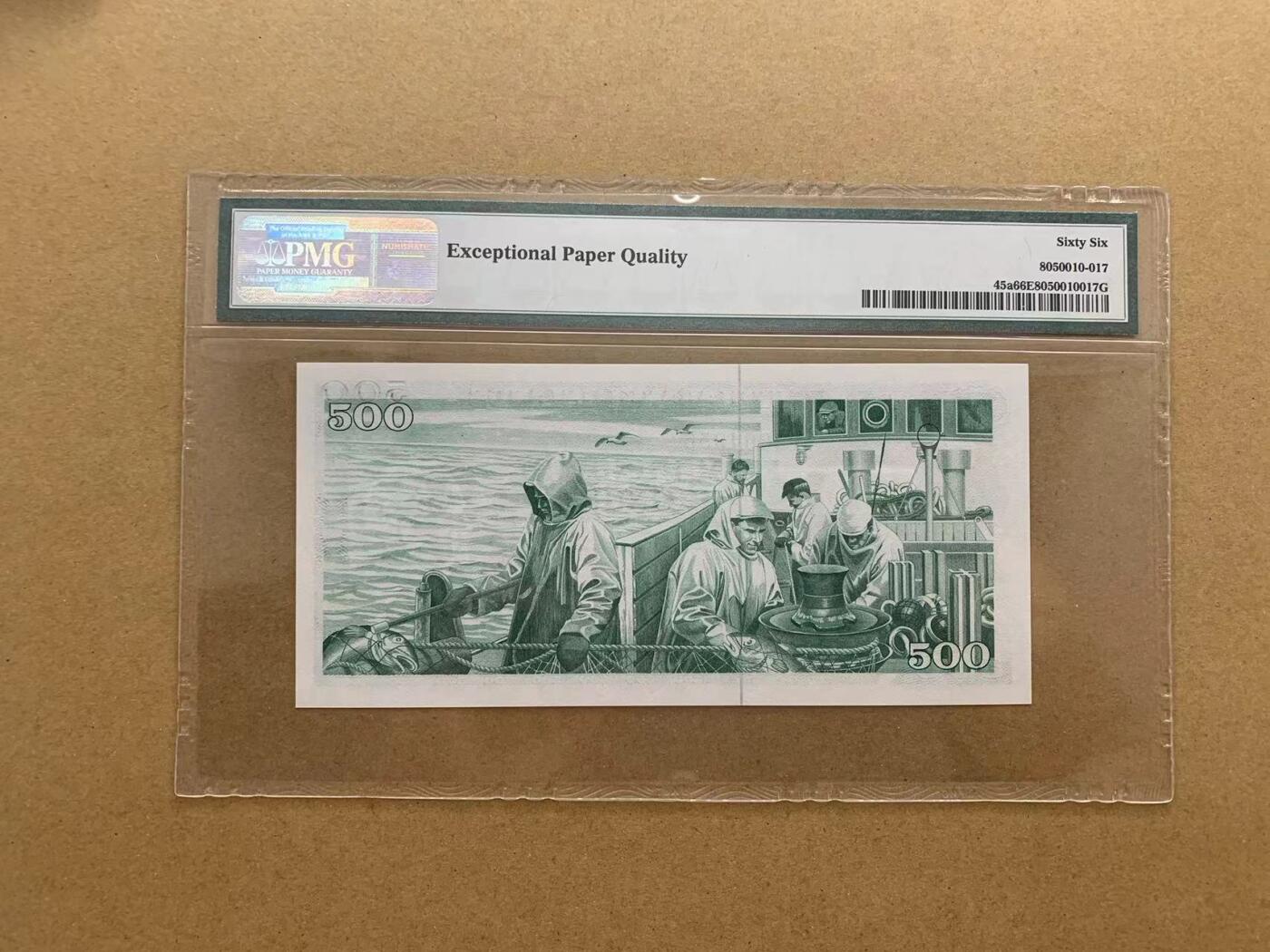 【Blue Auction】✨世界纸币精拍第510期【精】 冰岛 1961年500克朗 PMG66EPQ (卖家发货）