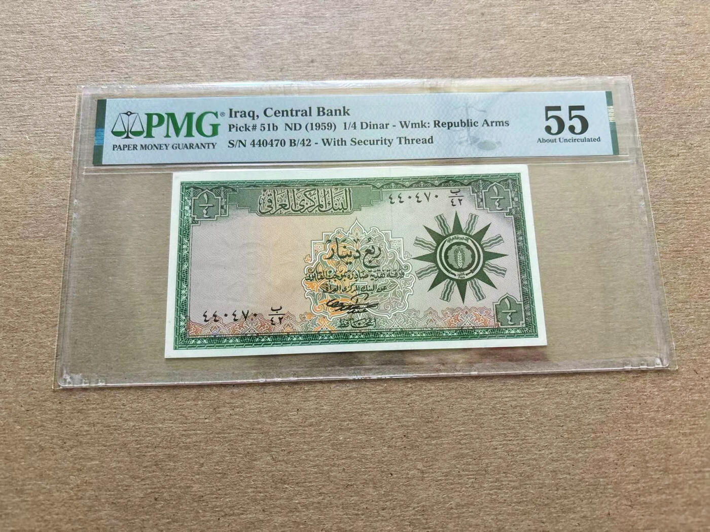 【Blue Auction】✨世界纸币精拍第510期【精】 伊拉克 1959年1/4第纳尔 PMG55 