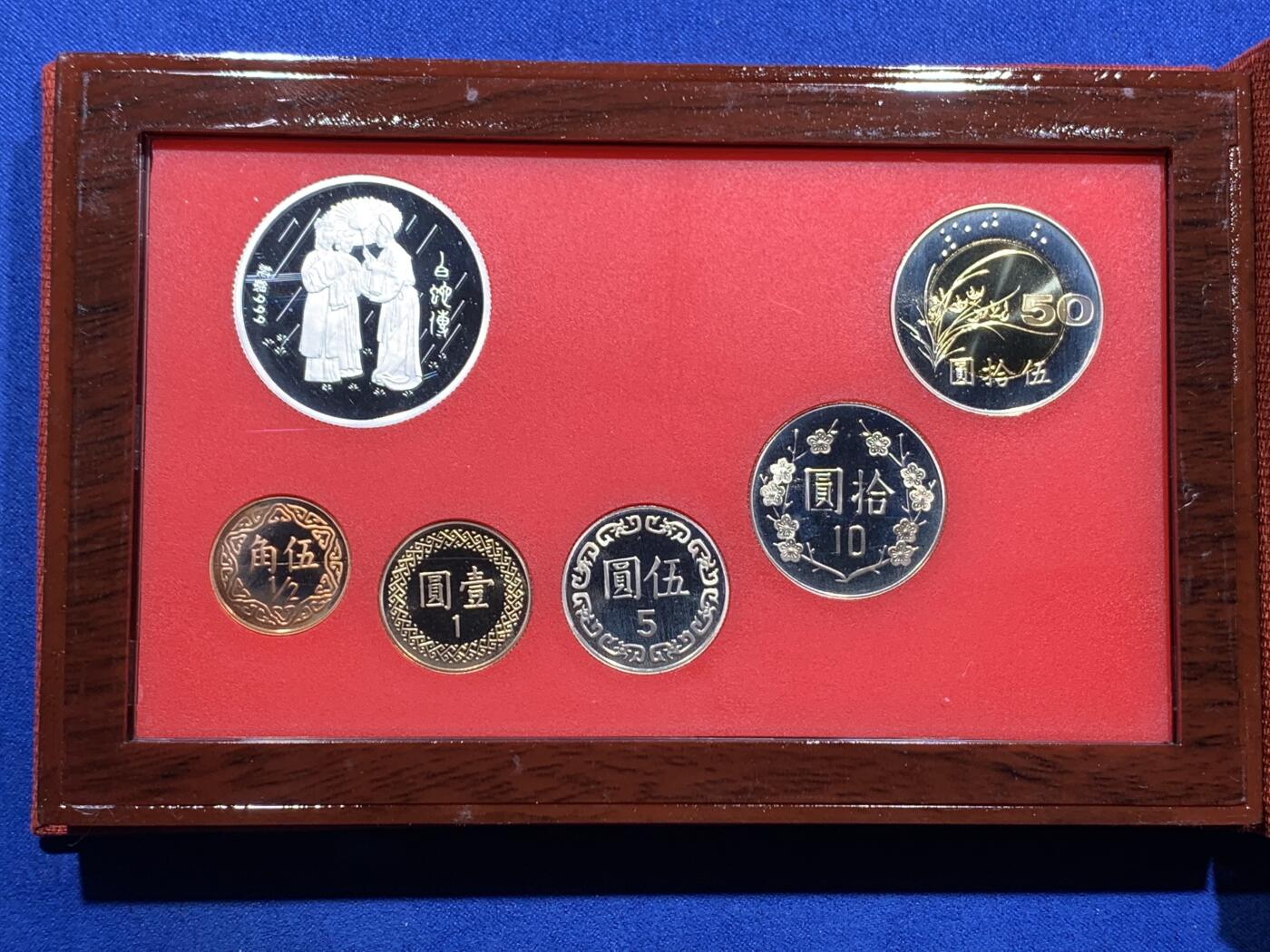 《竞宝斋》第290场- 周日，周一，周二 3场连拍 （全场包邮） 台湾省民国九十年第一轮蛇年精致套币 含二分之一盎司大银章 以及精致莫那鲁道纪念币