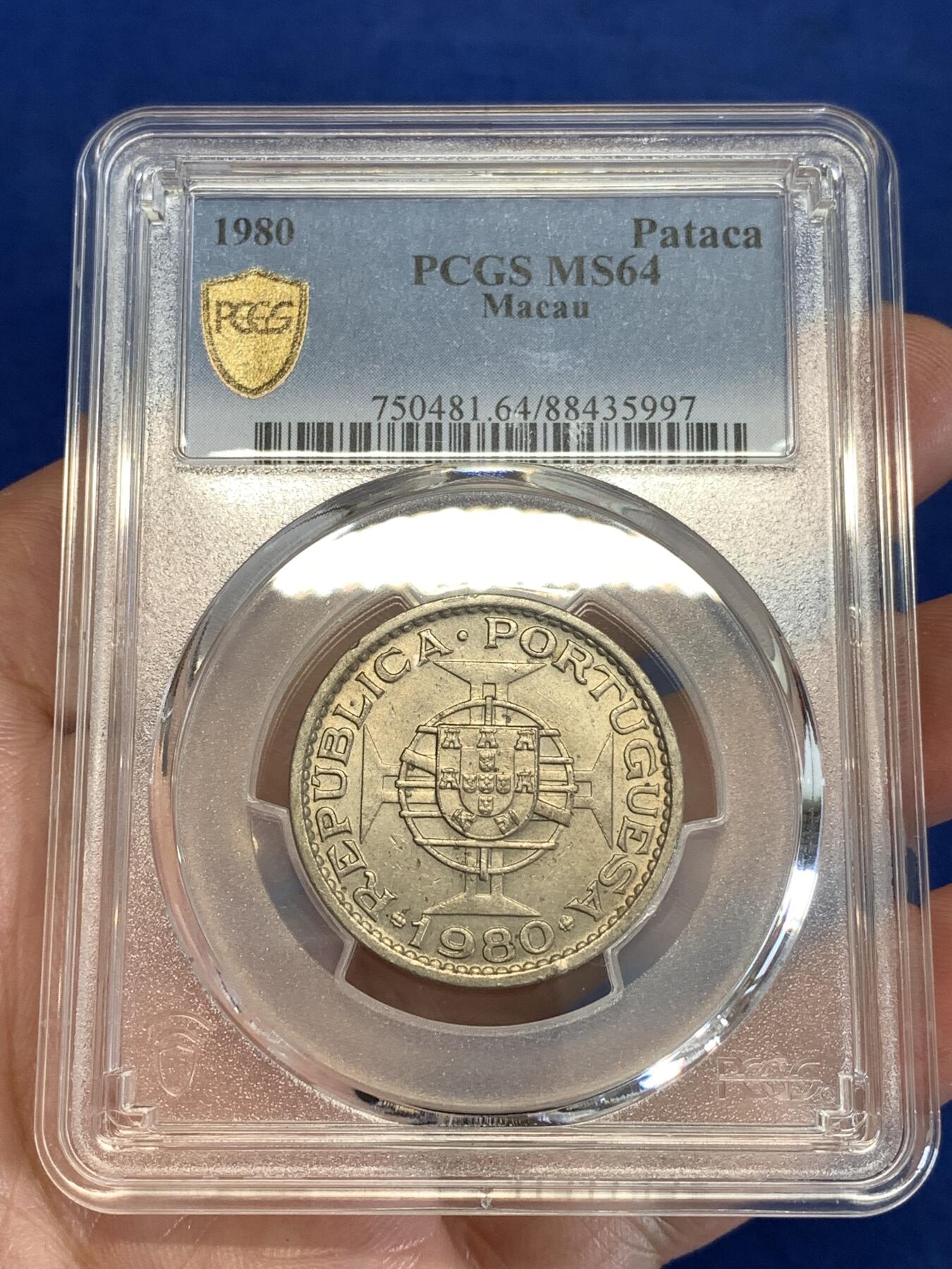 《竞宝斋》第290场- 周日，周一，周二 3场连拍 （全场包邮） PCGS MS64 澳门1980一圆 特年 澳门名誉品 发行量极少 市面上基本很难看到 即使有也是普品 属于经典的镍币比银币贵的品种 少见