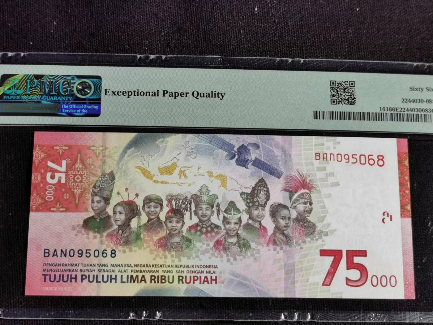 刘世昌艺术品销售中心～虎踞龙蟠*金杨在线联拍群第504期