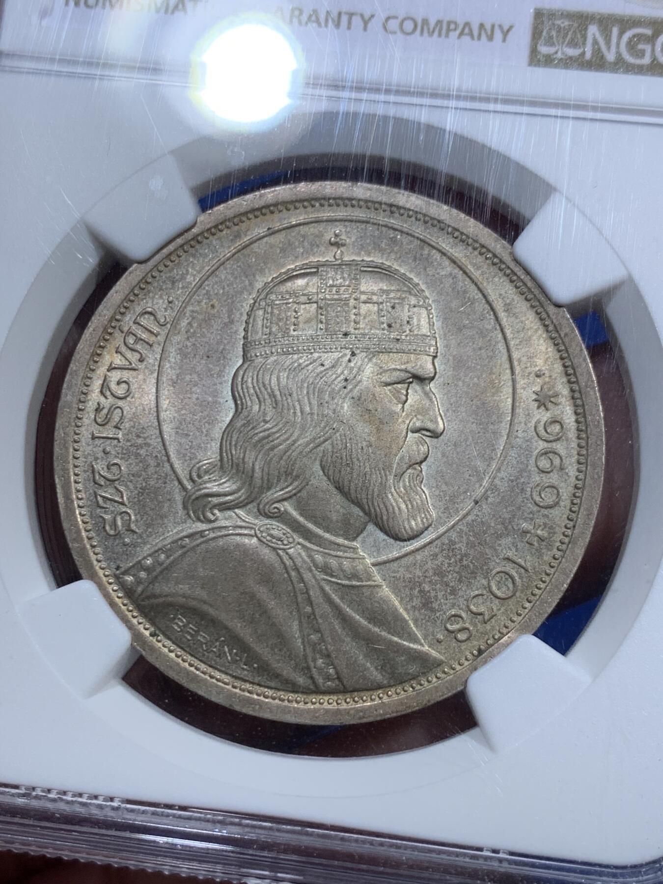 《竞宝斋》第290场- 周日，周一，周二 3场连拍 （全场包邮） NGC MS63 匈牙利1938年史提芬5潘果银币 彩色包浆 转光好