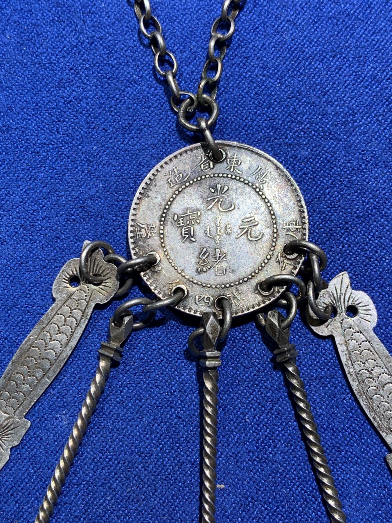 《竞宝斋》第290场- 周日，周一，周二 3场连拍 （全场包邮） 民国时期银质压襟，带泰昌银楼戳记，由广东光绪元宝改制而成非常稀少和漂亮，下挂银剑银刀银扇挖耳勺和银针 22克