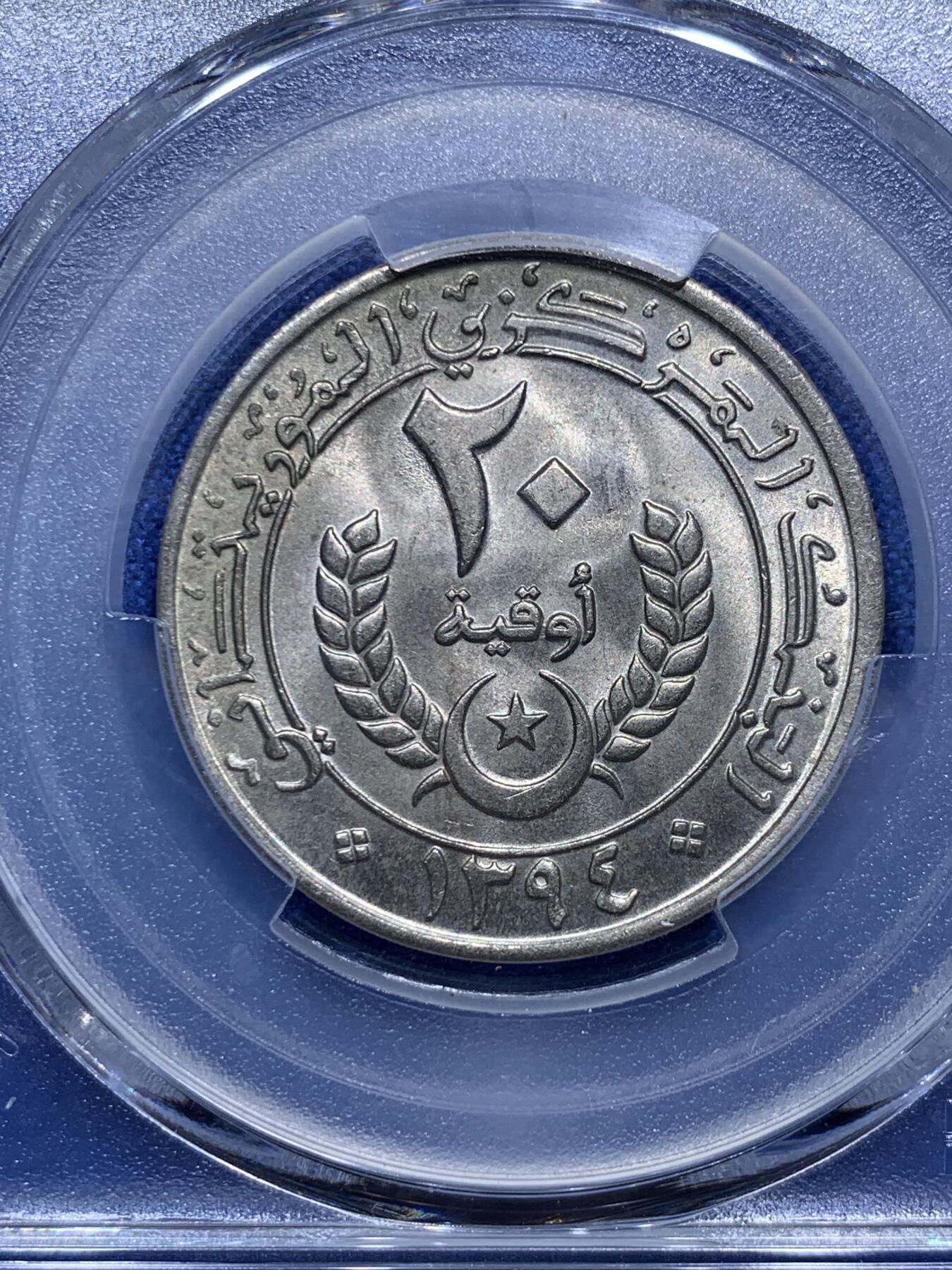 《竞宝斋》第290场- 周日，周一，周二 3场连拍 （全场包邮） PCGS MS65 稀见 1974毛里求斯20乌吉亚 毛里求斯早期都充分流通 几乎没有好品留下 这种高分更是可遇不可求