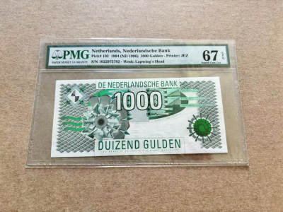 【Blue Auction】✨世界纸币精拍第510期【精】 - 荷兰 1994年1000盾 大齿轮 PMG67EPQ 高分 老壳