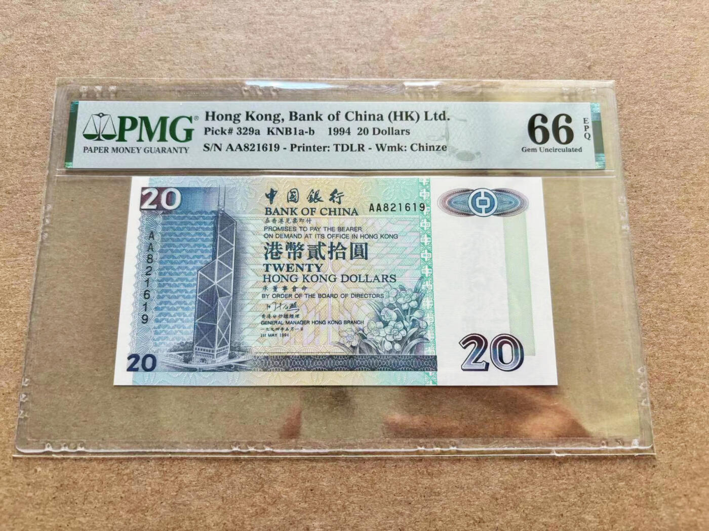 【Blue Auction】✨世界纸币精拍第510期【精】 【AA冠无47】香港 中银1994年20元 PMG66EPQ 