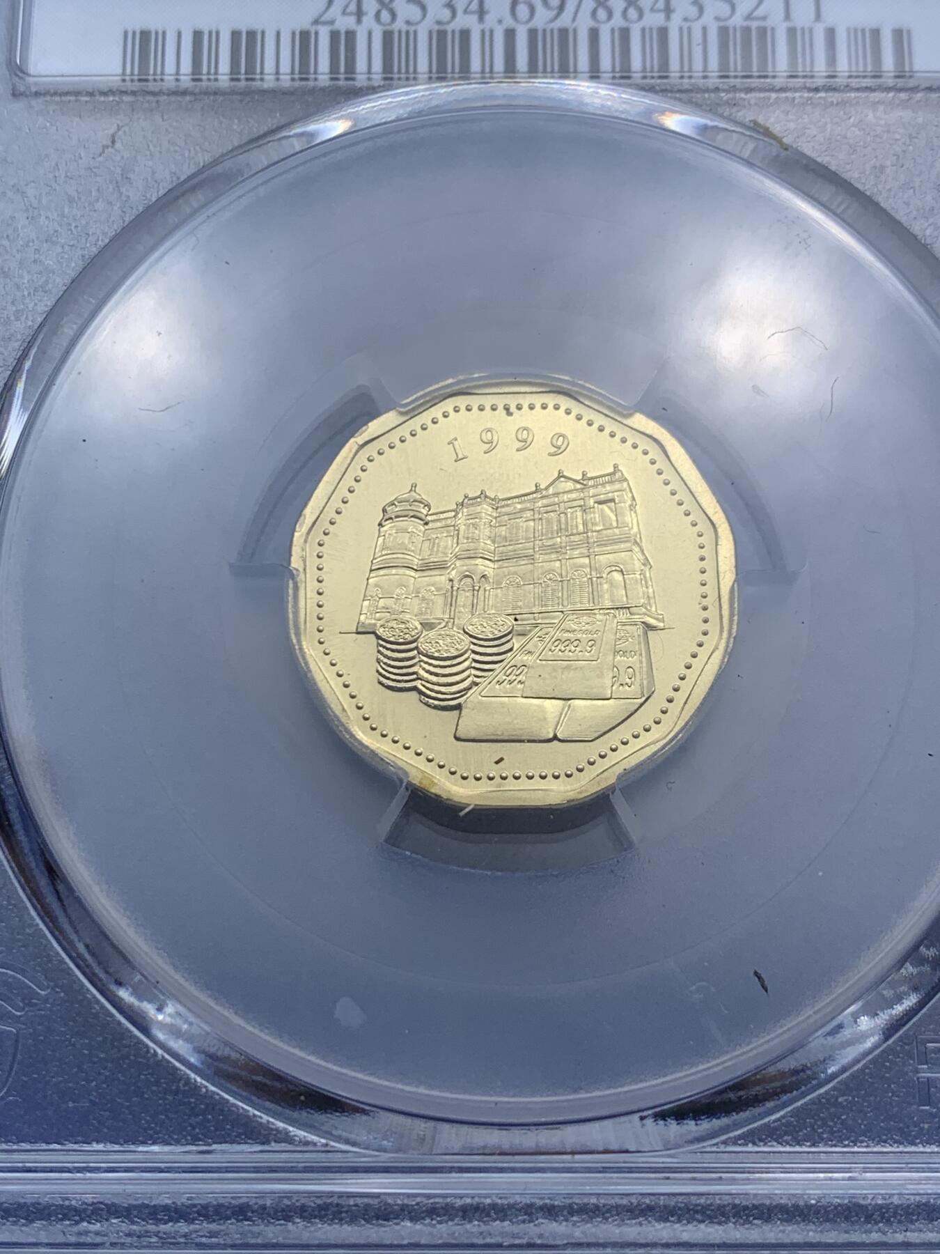 《竞宝斋》第290场- 周日，周一，周二 3场连拍 （全场包邮） PCGS金盾 MS69 澳门1999年纪念澳门回归加拿大造币厂制造博彩业纪念2毫铜币冠军分