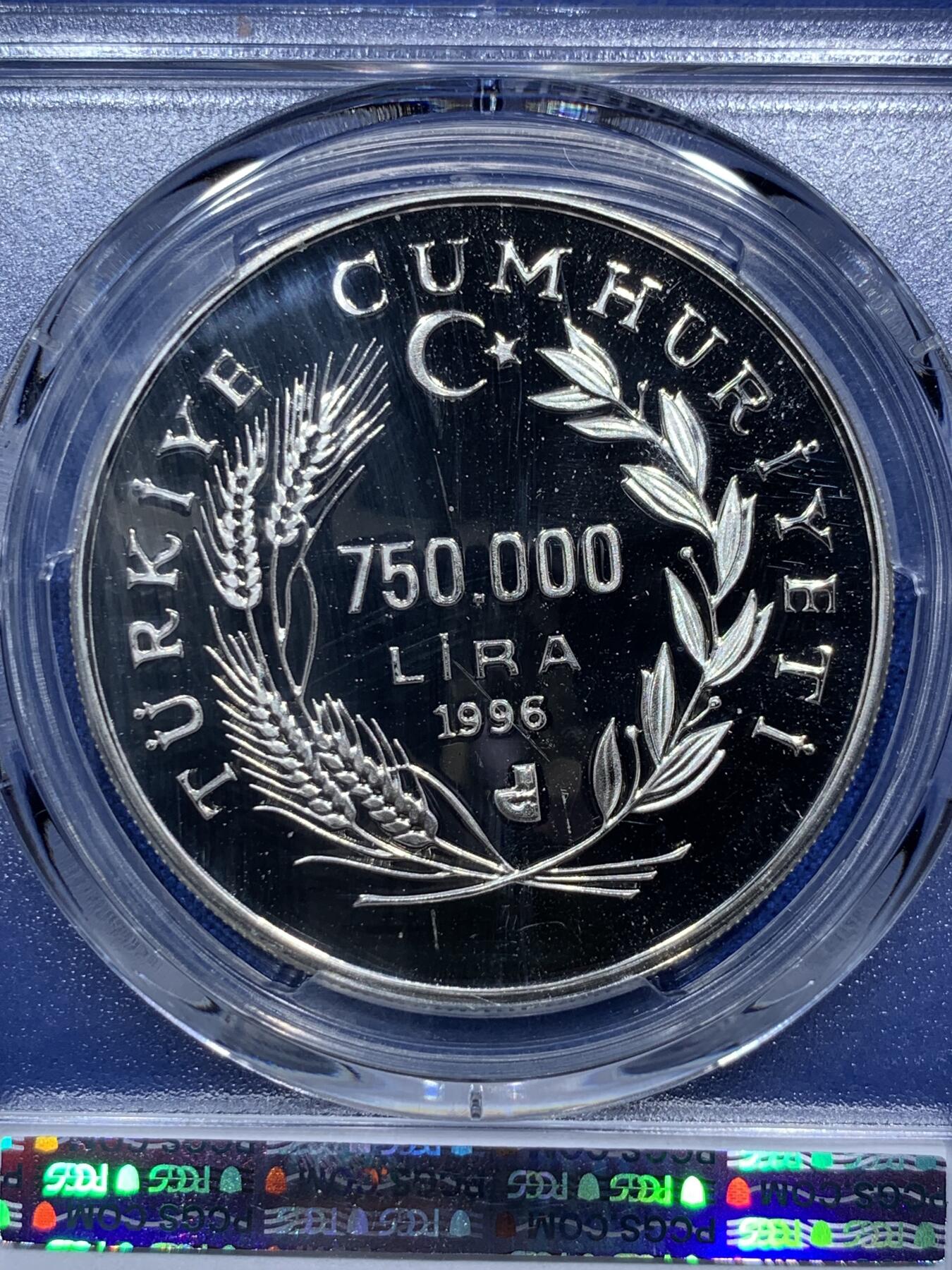 《竞宝斋》第290场- 周日，周一，周二 3场连拍 （全场包邮） PCGS金盾 PR68DCAM 土耳其1996年75万里拉精制大银币 925银 直径38.61mm 重量31.47g