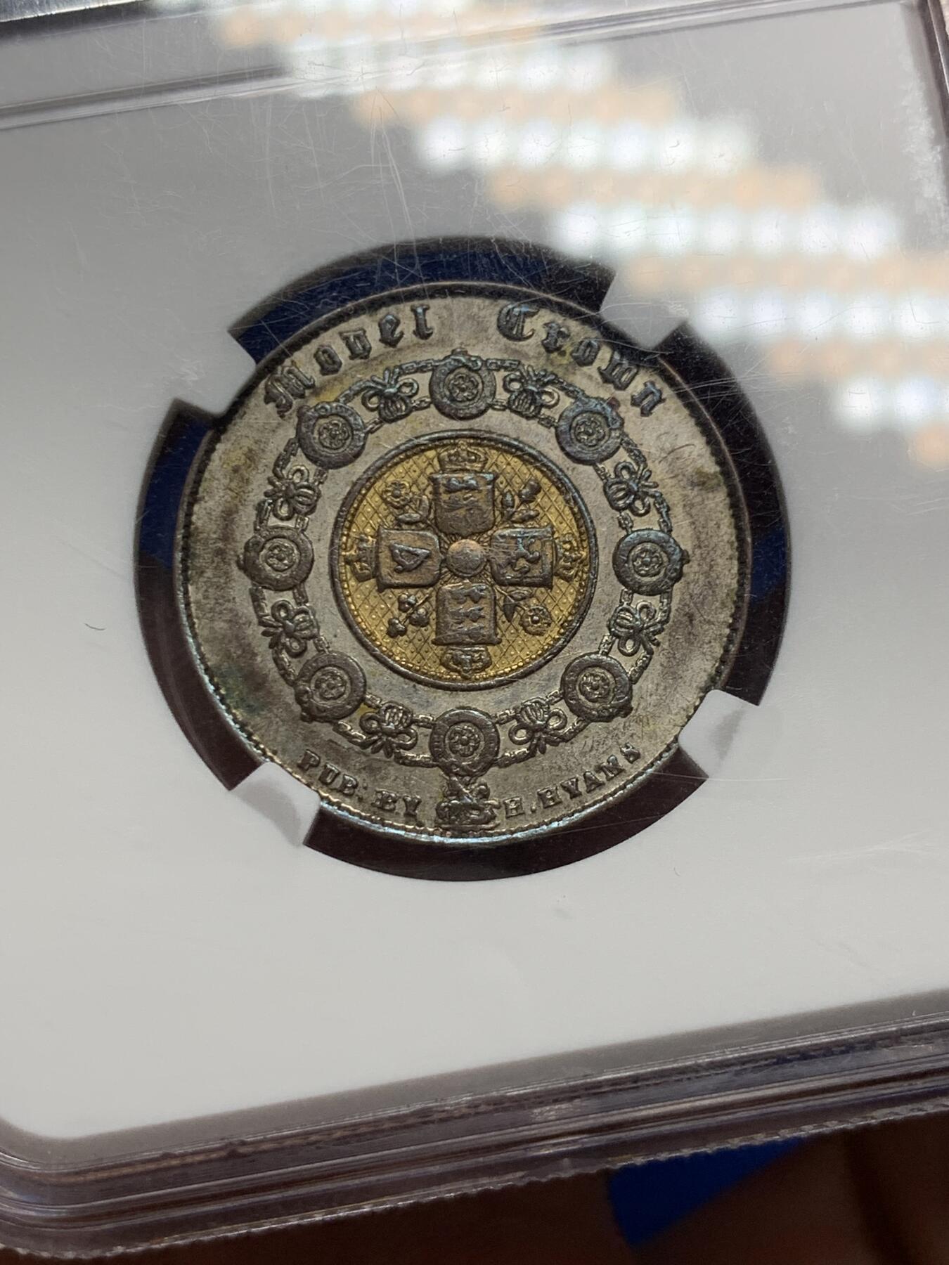 《竞宝斋》第290场- 周日，周一，周二 3场连拍 （全场包邮） NGC AU55 英国 1848年 维多利亚女王双色克朗  转光明显 稀缺品种