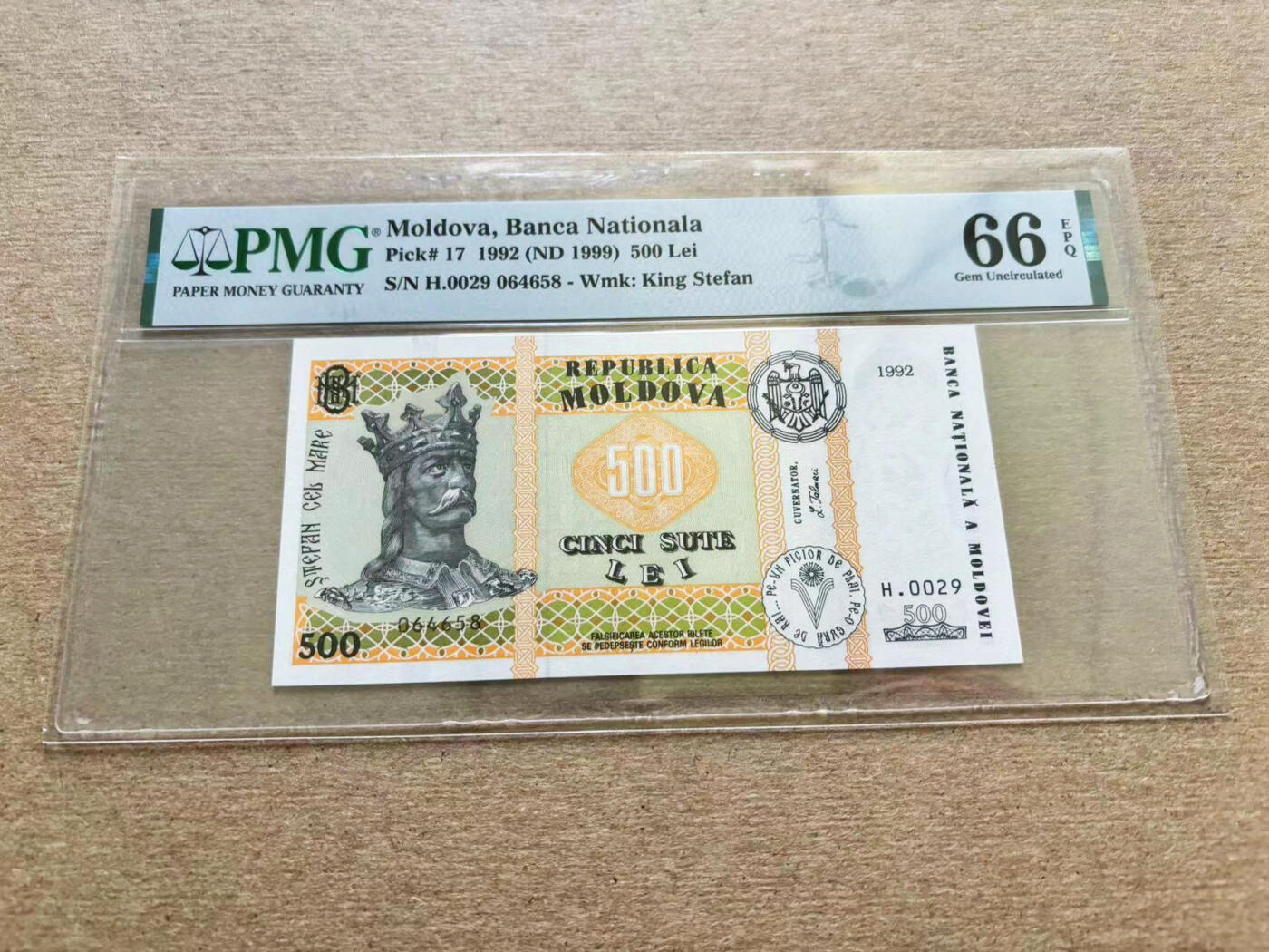 【Blue Auction】✨世界纸币精拍第510期【精】 摩尔多瓦 1999年500雷 PMG66EPQ 