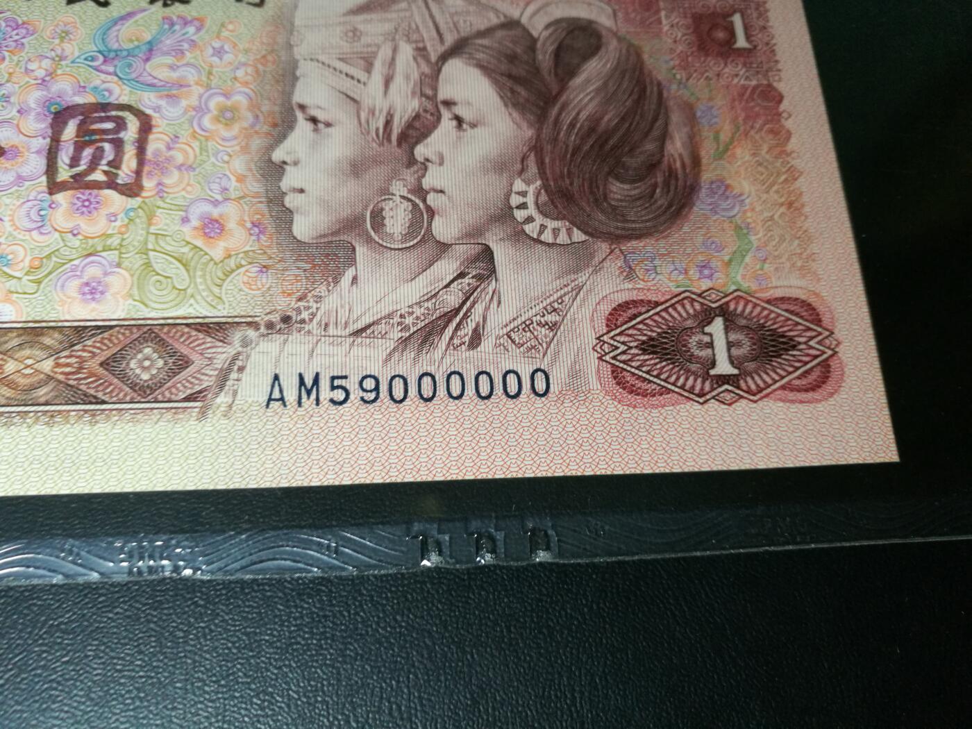 000000大象号，6个0，靓号901，狮子号，老虎号，大象号，恐龙号，PMG评级
