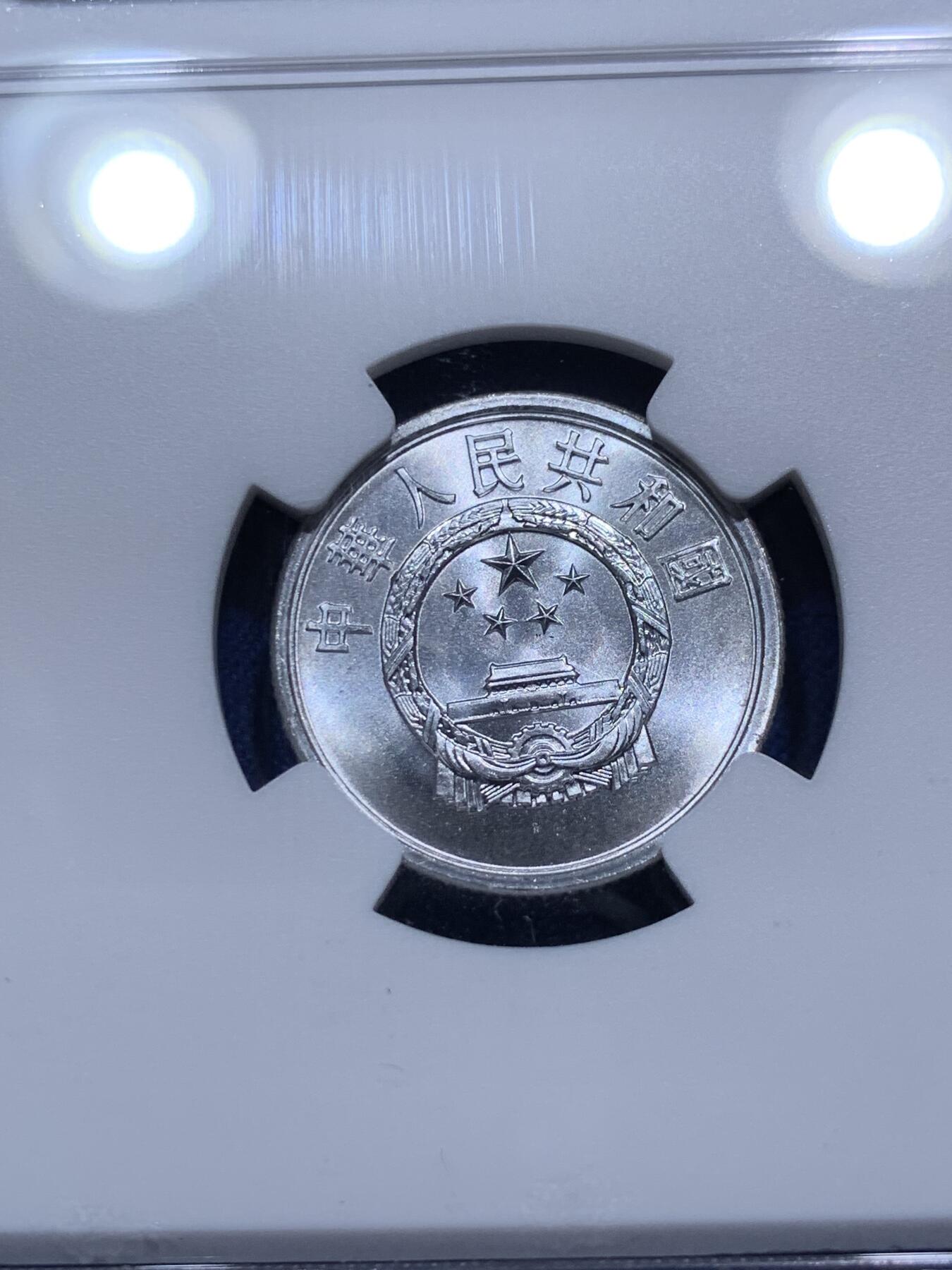 《竞宝斋》第290场- 周日，周一，周二 3场连拍 （全场包邮） NGC MS67 中国1982年贰分