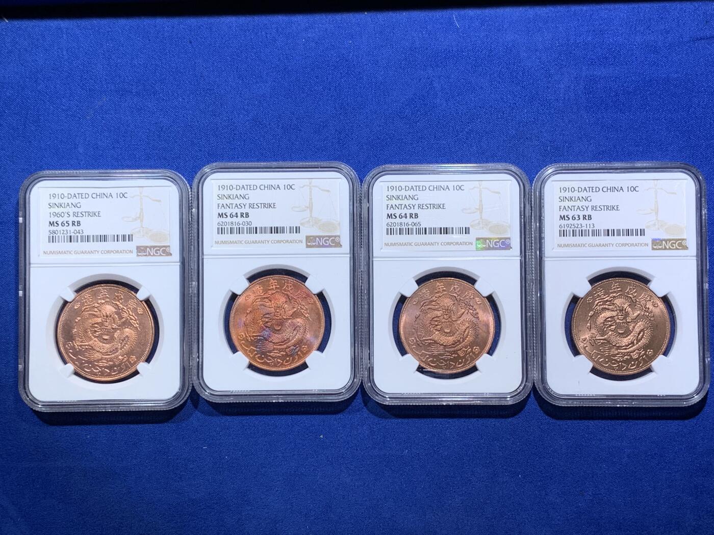 《竞宝斋》第290场- 周日，周一，周二 3场连拍 （全场包邮） NGC MS63-65  4枚一组 后铸新疆红钱
