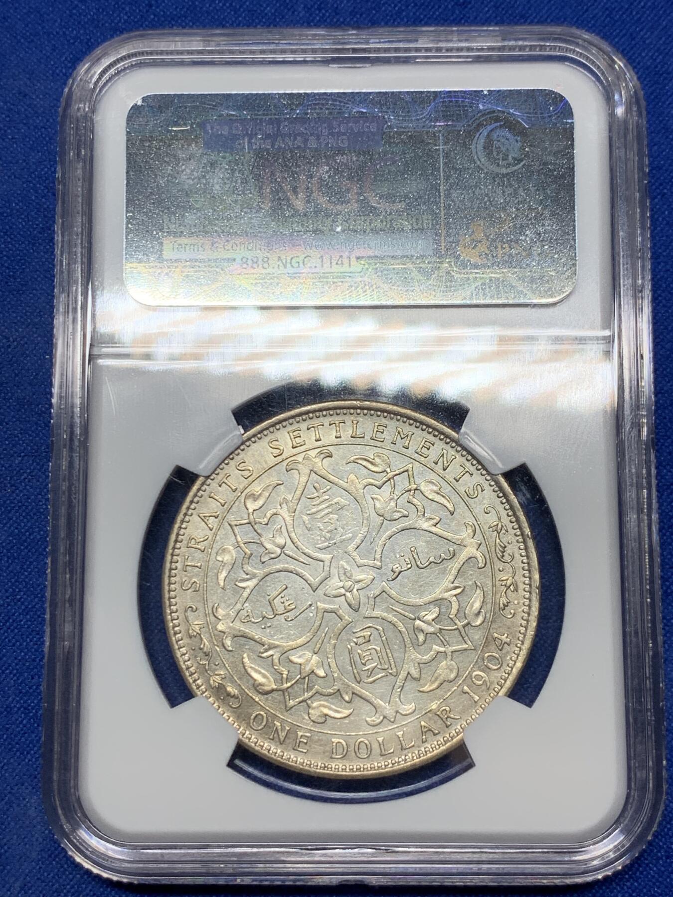 《竞宝斋》第290场- 周日，周一，周二 3场连拍 （全场包邮） NGC AU58 英属海峡1904年B版爱德华七世壹圆大样银币