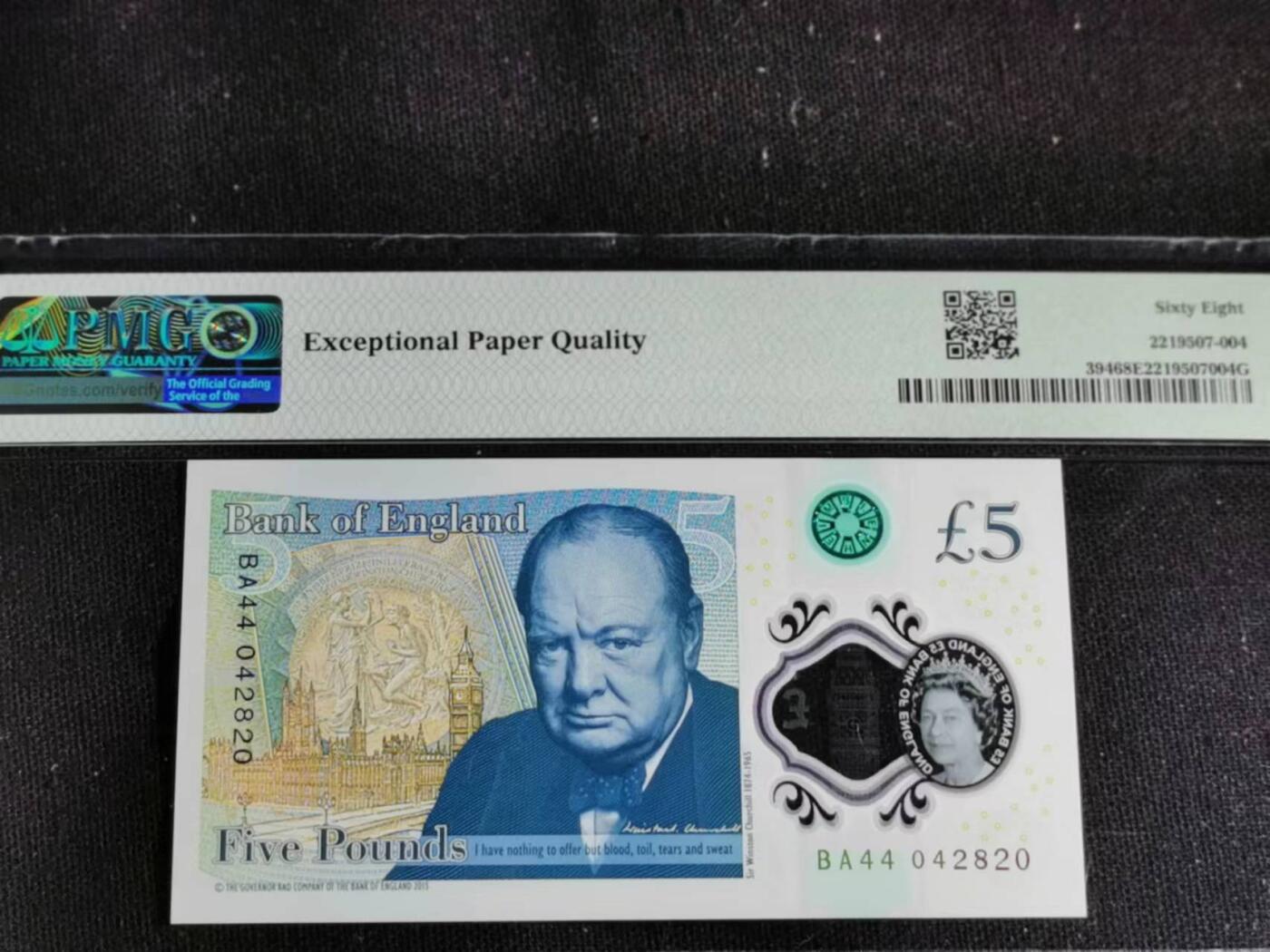 刘世昌艺术品销售中心～虎踞龙蟠*金杨在线联拍群第510期 英国2015年5镑（PNG   68E   号码：BA44 042820）1枚。