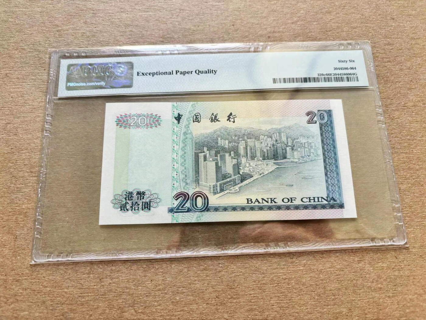 【Blue Auction】✨世界纸币精拍第510期【精】 【无47】香港 中银 1997年20元 PMG66EPQ 