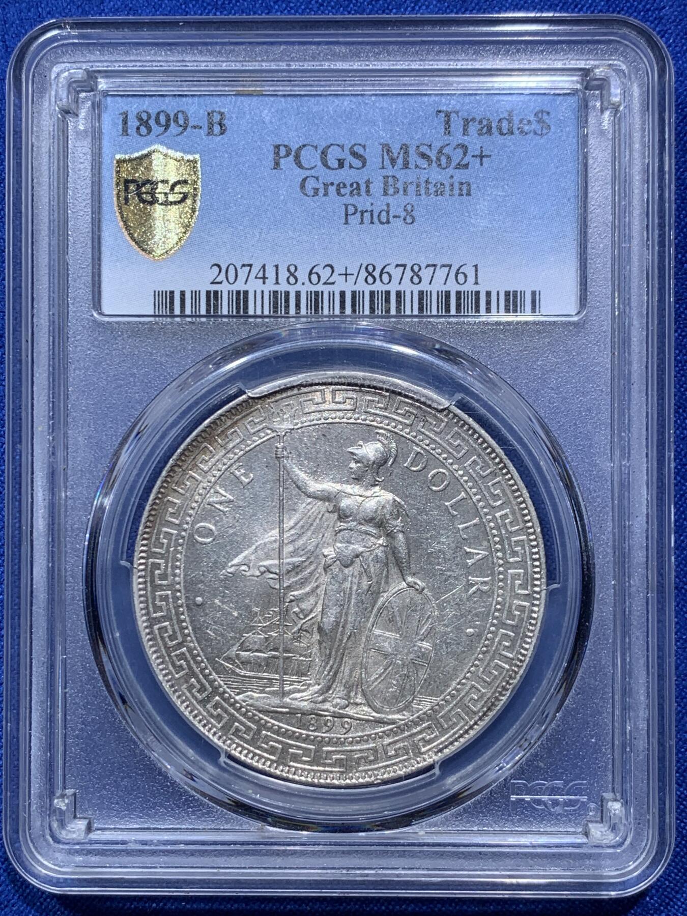 《竞宝斋》第290场- 周日，周一，周二 3场连拍 （全场包邮） PCGS MS62+ 站洋 1899年B 站洋壹元 好年份 好品相