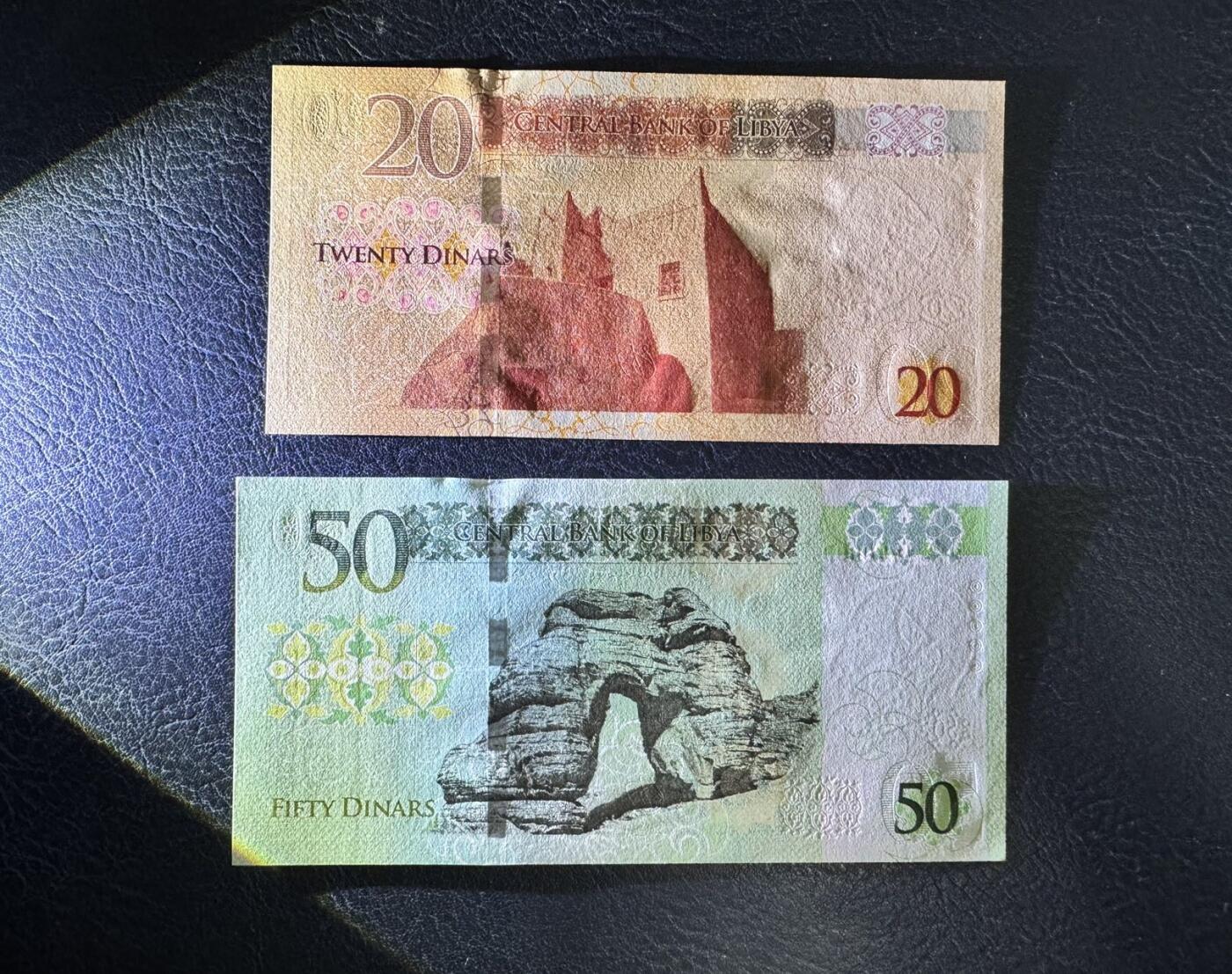 收藏联盟Quantum Auction 第363期拍卖  利比亚2016年1到50第纳尔 品相全新UNC 